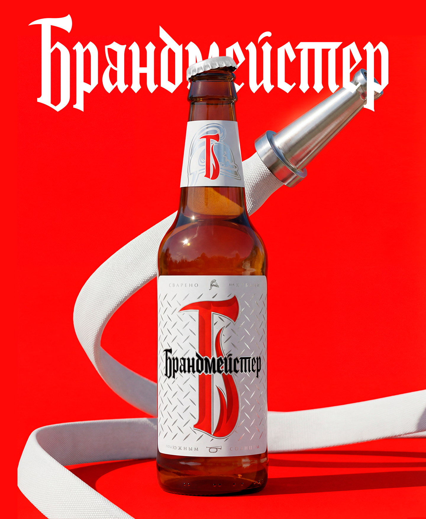 Пиво "Брандмейстер" — Изображение №1 — Брендинг на Dprofile