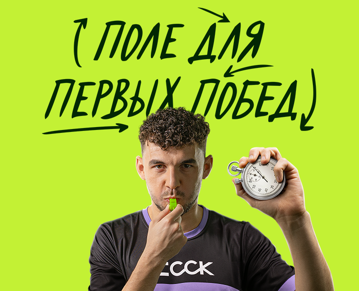 Рекламная кампания с футбольным амбассадором — Графика, Маркетинг на Dprofile