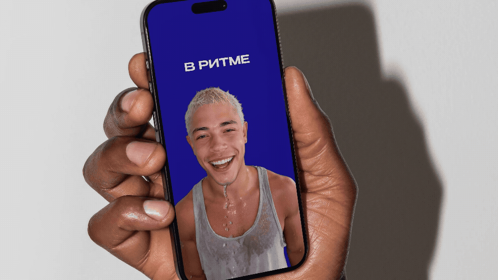 байле — мужская косметика из Бразилии — Изображение №8 — Брендинг на Dprofile