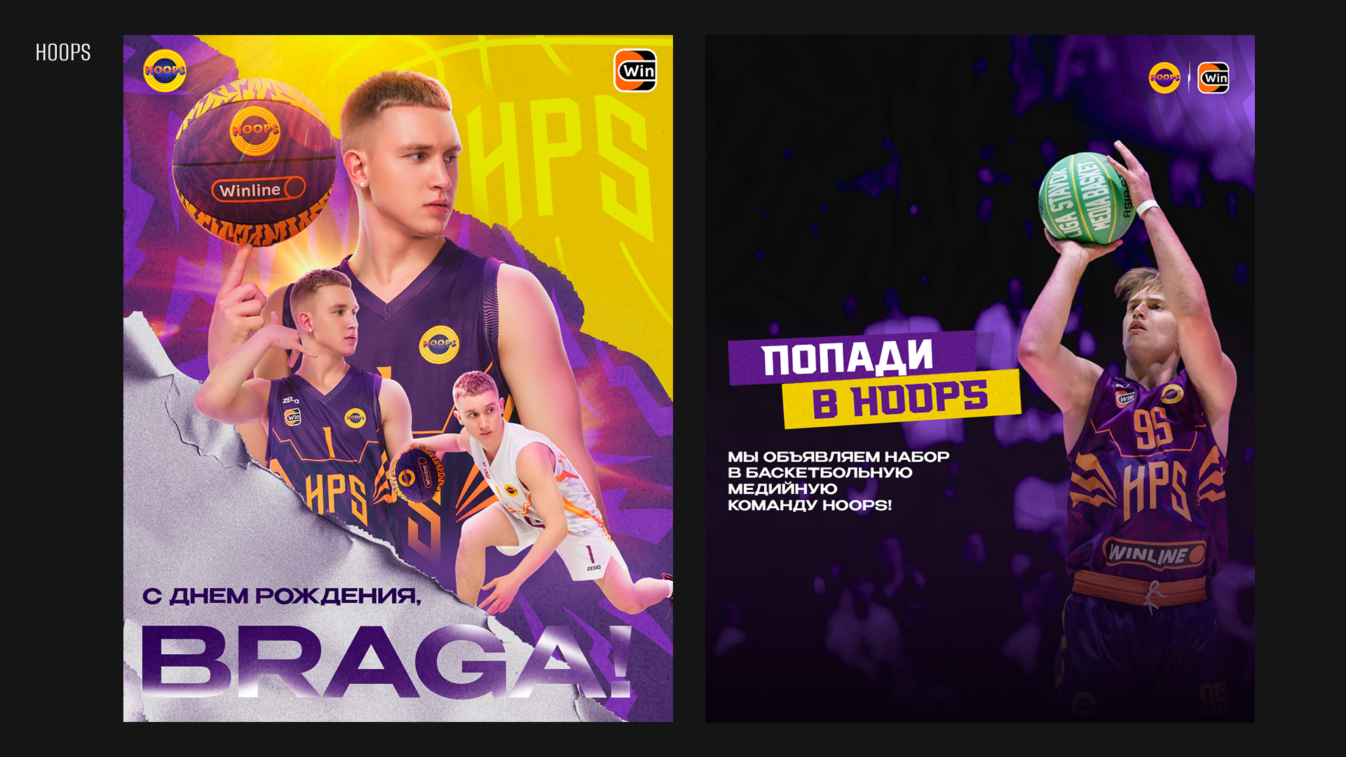 SMM-дизайн в спорте — Изображение №3 — Маркетинг на Dprofile