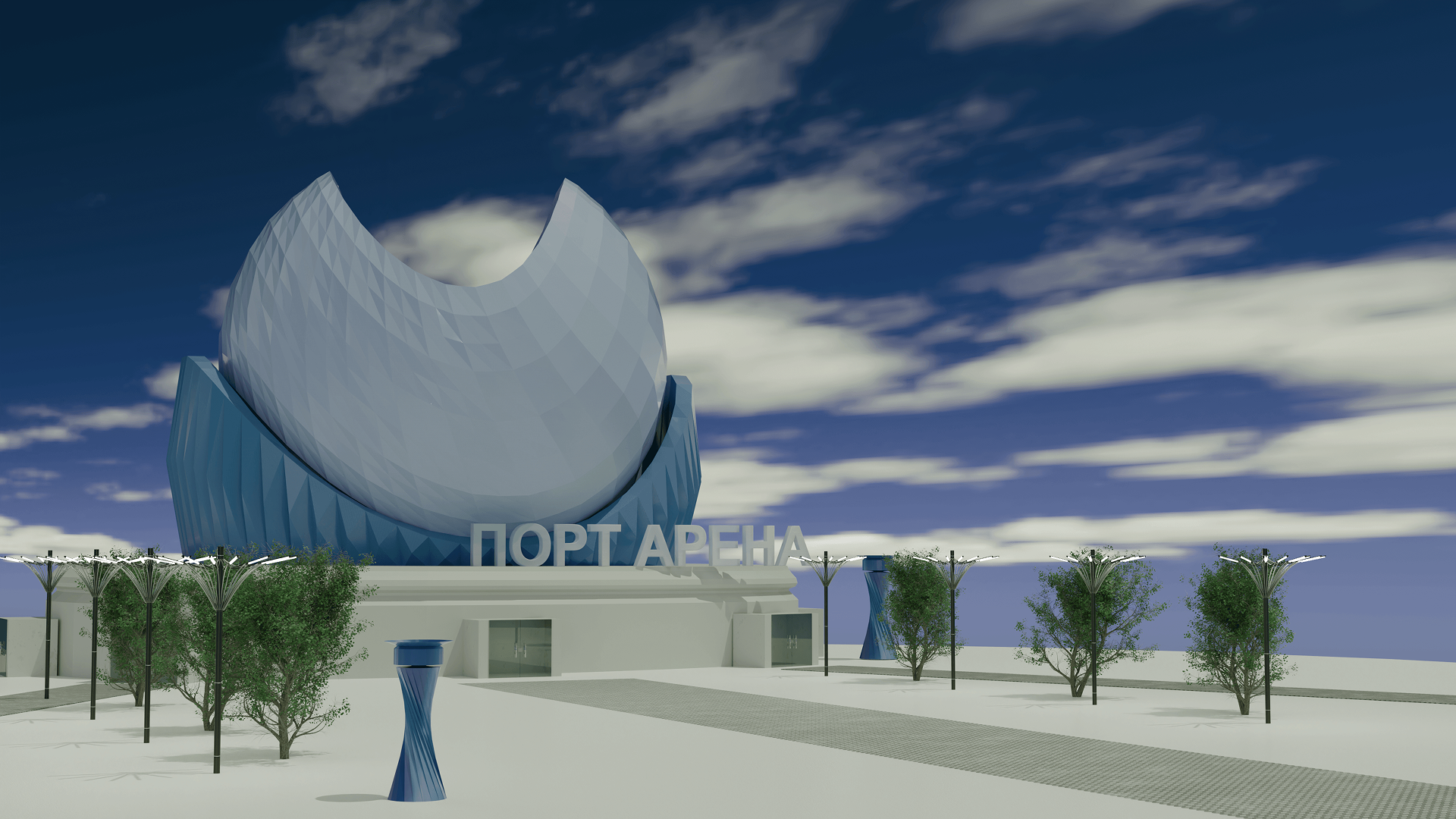 Ледовый комплекс ПОРТ АРЕНА — Изображение №5 — Графика, 3D на Dprofile