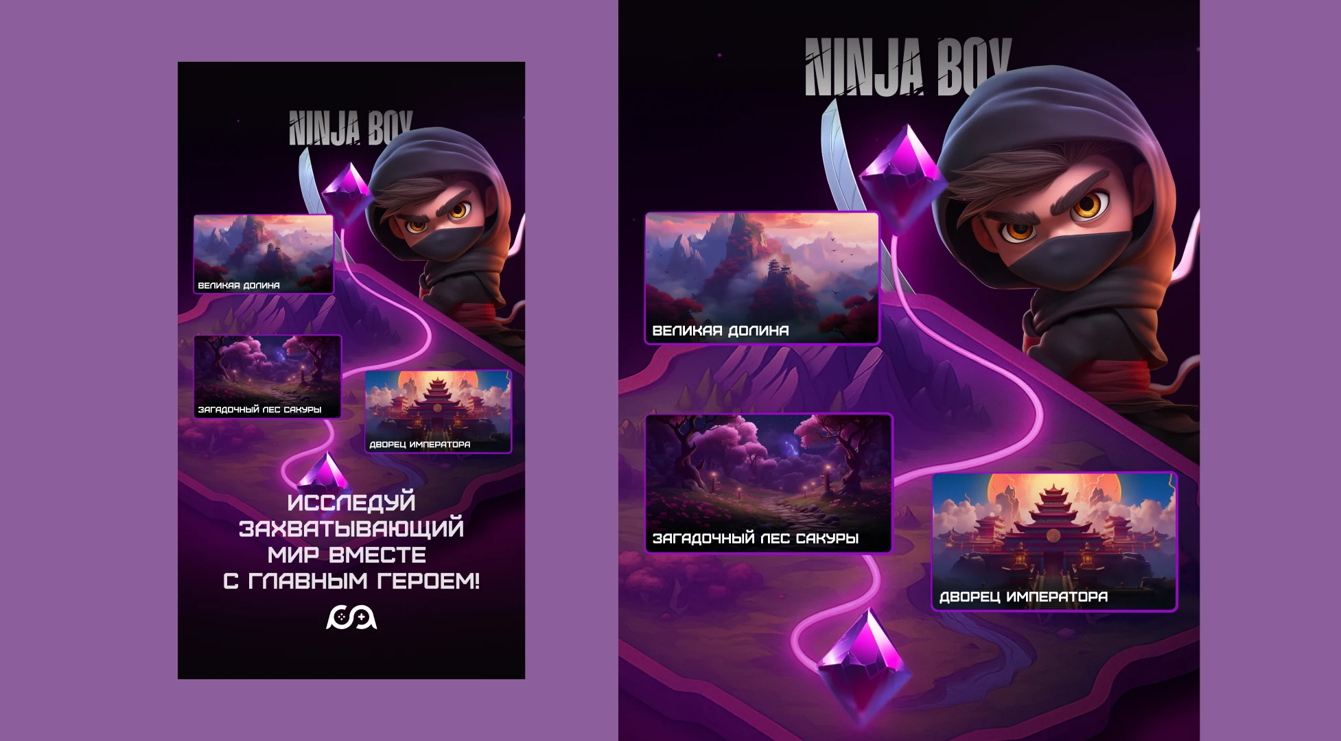 Gaming creatives — Изображение №9 — Маркетинг на Dprofile