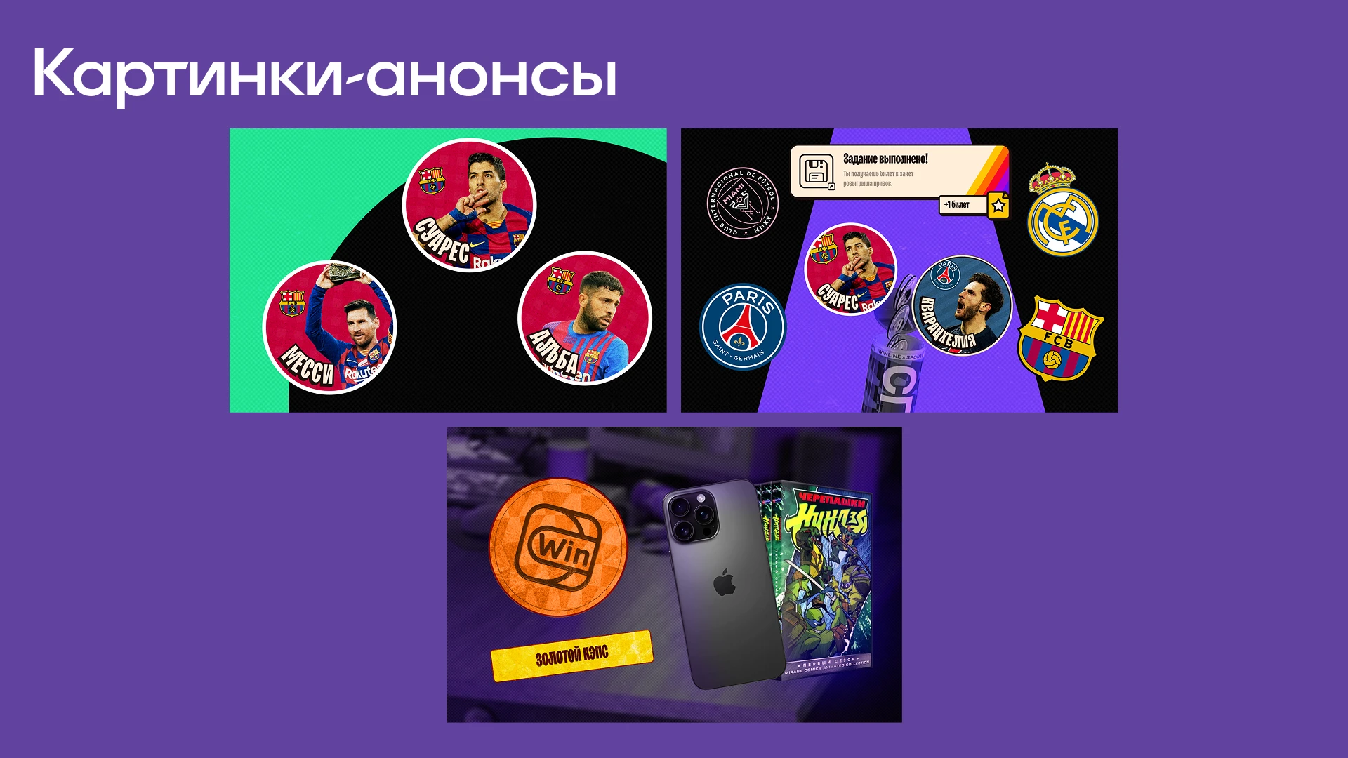 Gaming creatives — Изображение №6 — Маркетинг на Dprofile