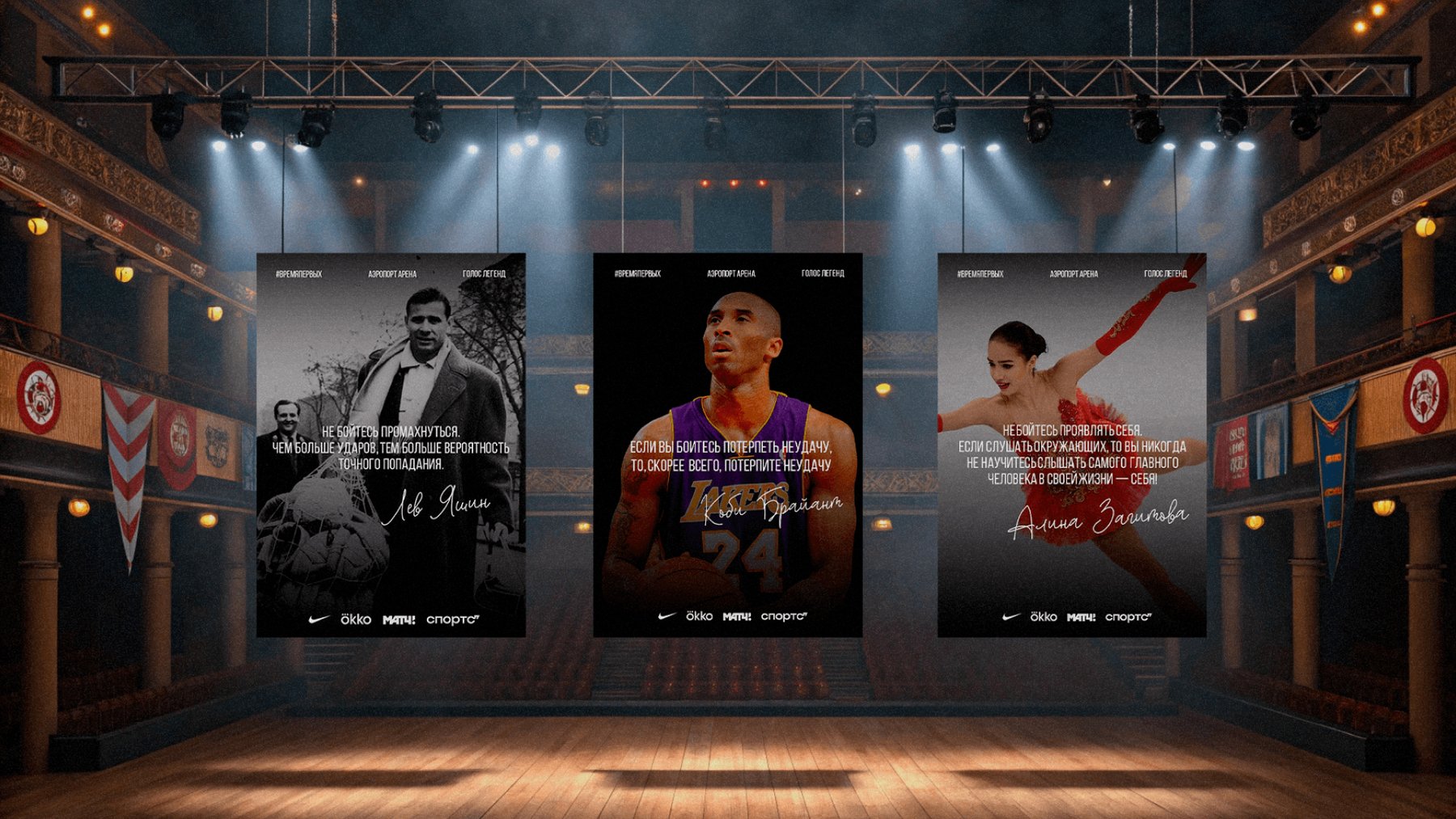 Плакаты для спорткомплекса — Изображение №10 — Графика на Dprofile