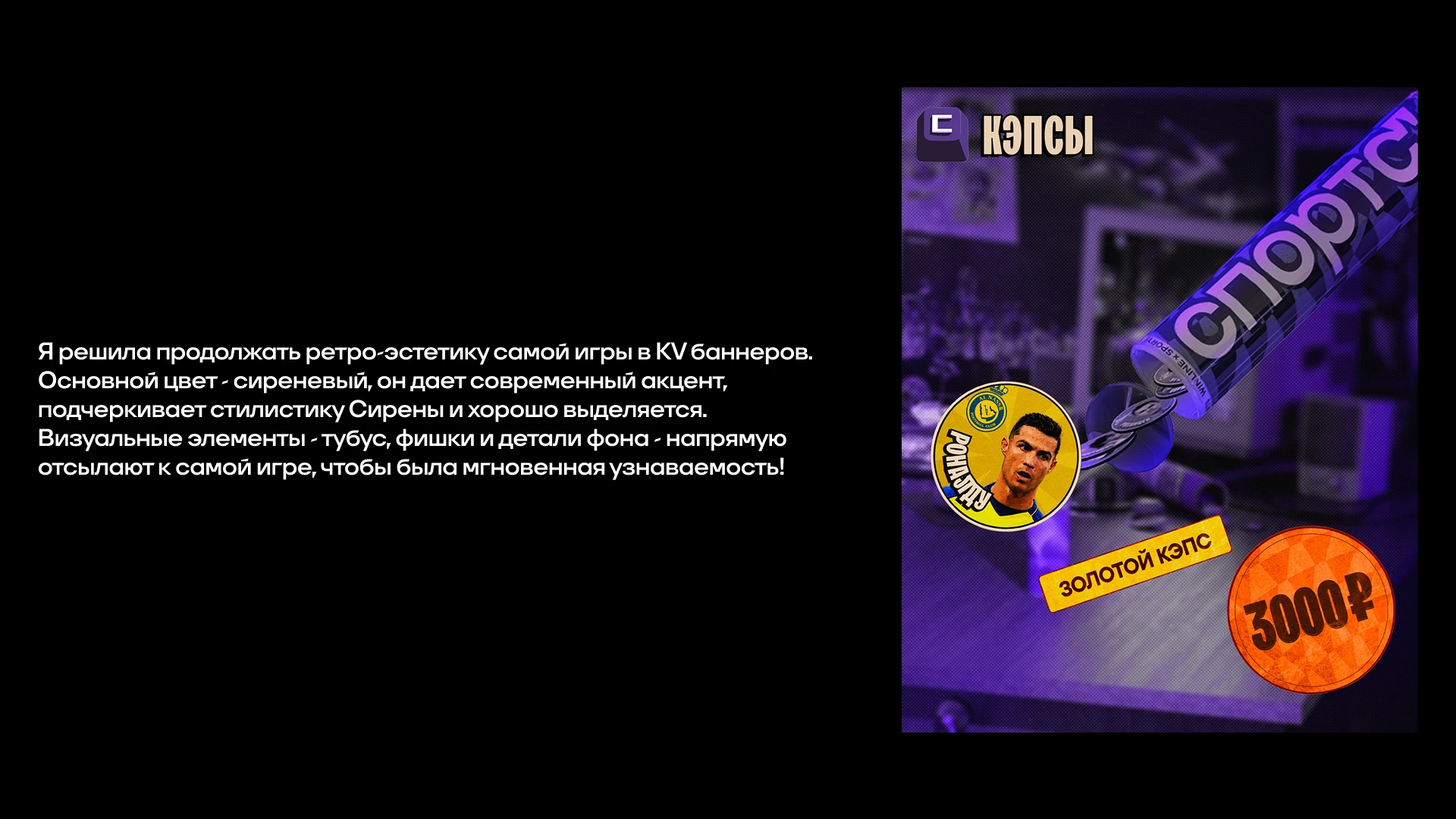 Gaming creatives — Изображение №3 — Маркетинг на Dprofile