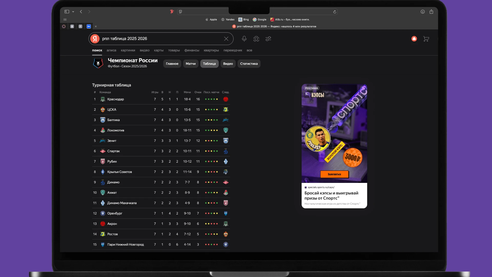 Gaming creatives — Изображение №4 — Маркетинг на Dprofile