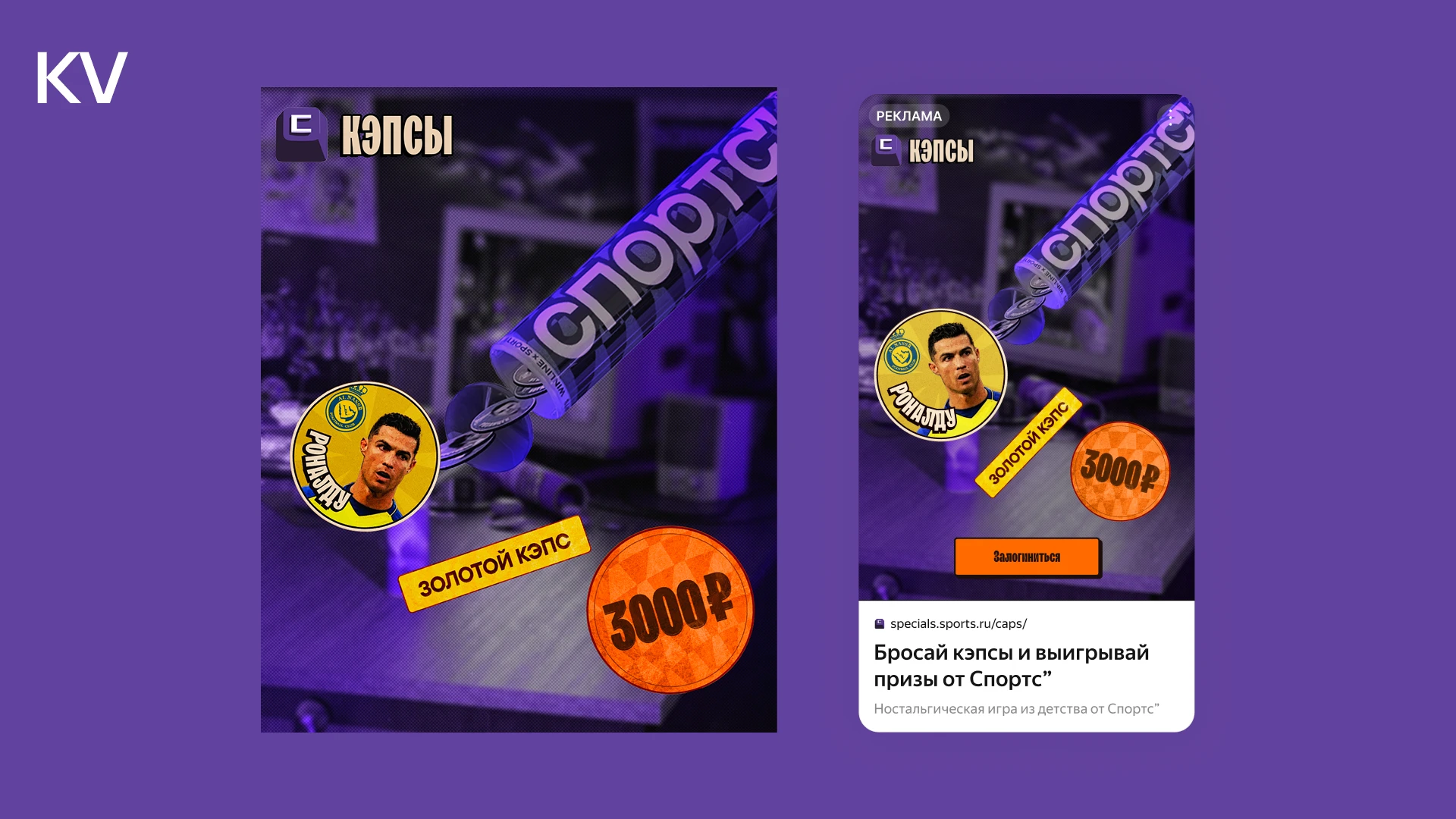 Gaming creatives — Изображение №2 — Маркетинг на Dprofile