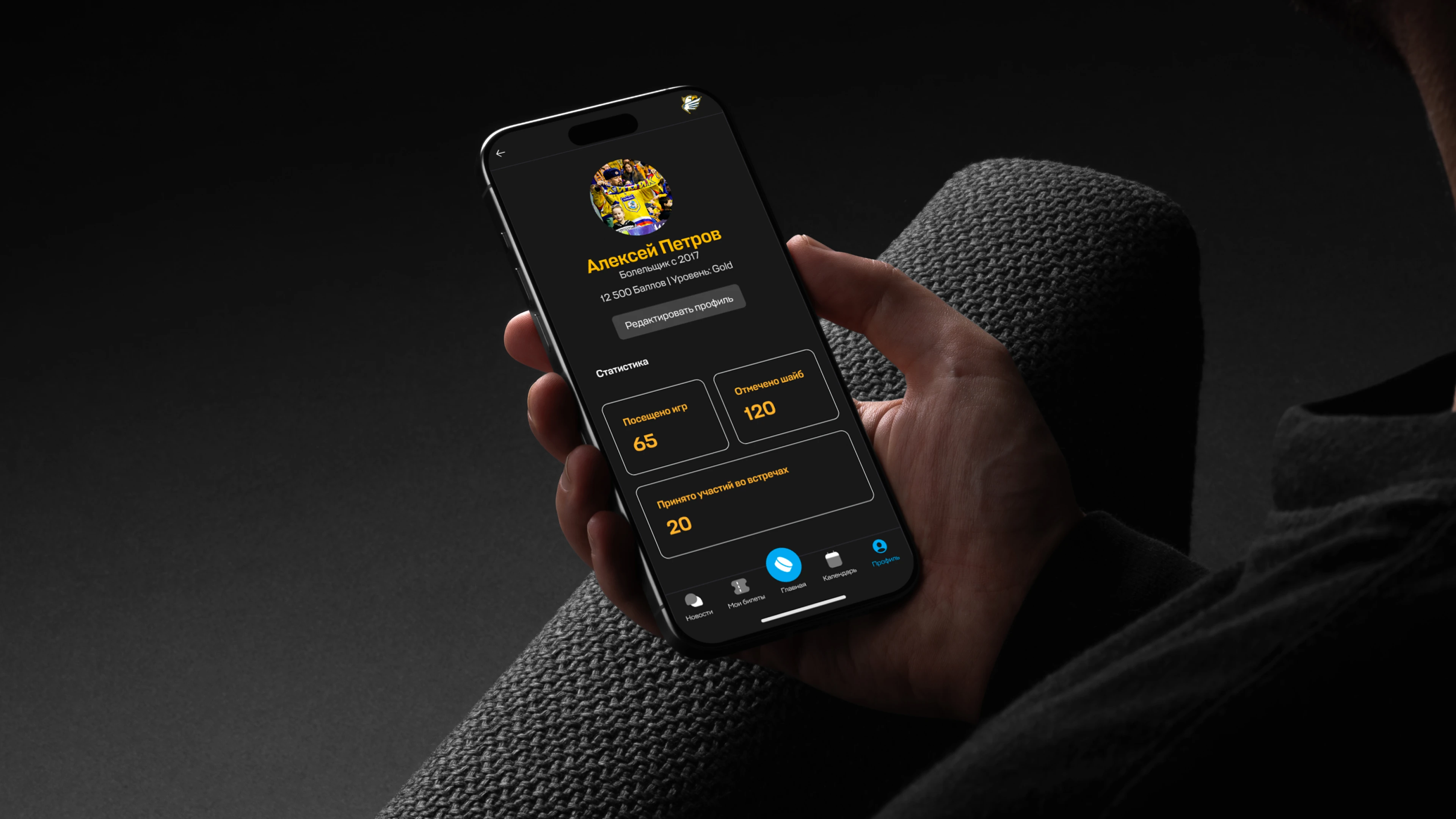 Ребрендинг ХК Химик — Изображение №22 — Брендинг на Dprofile