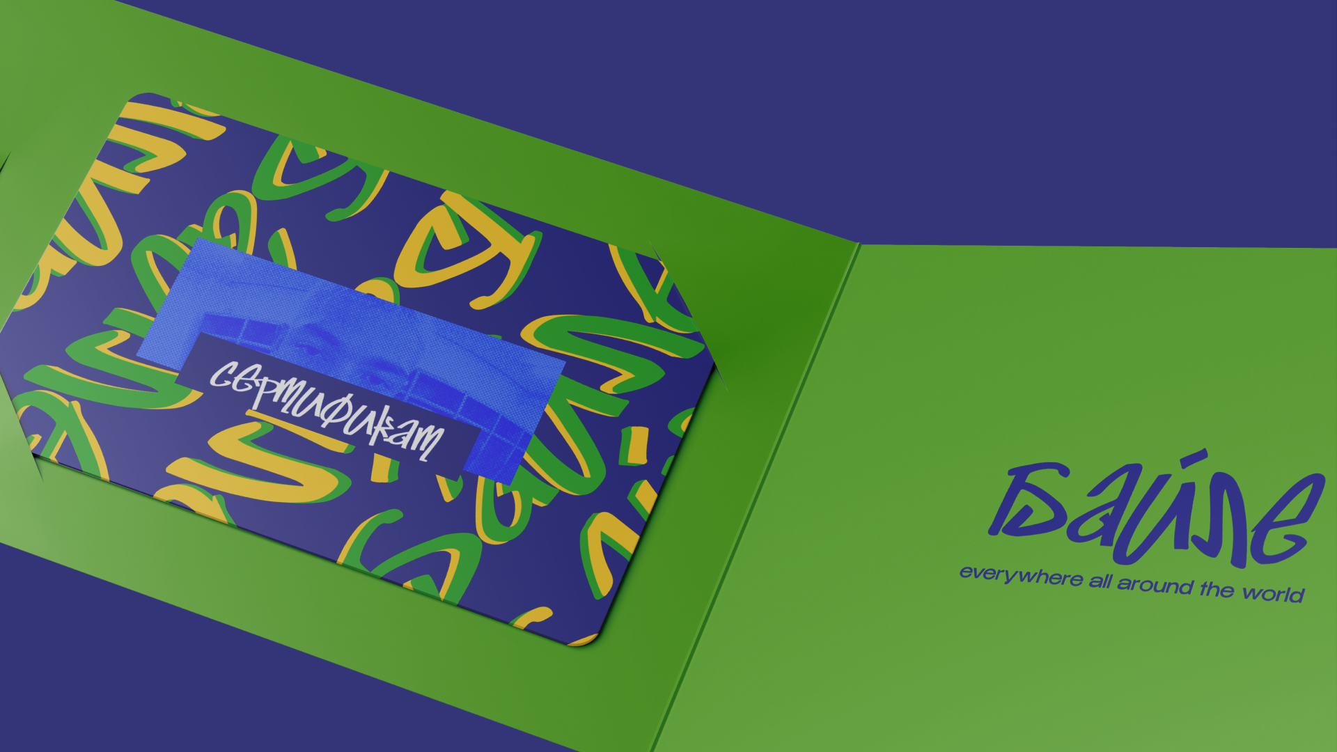 байле — мужская косметика из Бразилии — Изображение №12 — Брендинг на Dprofile