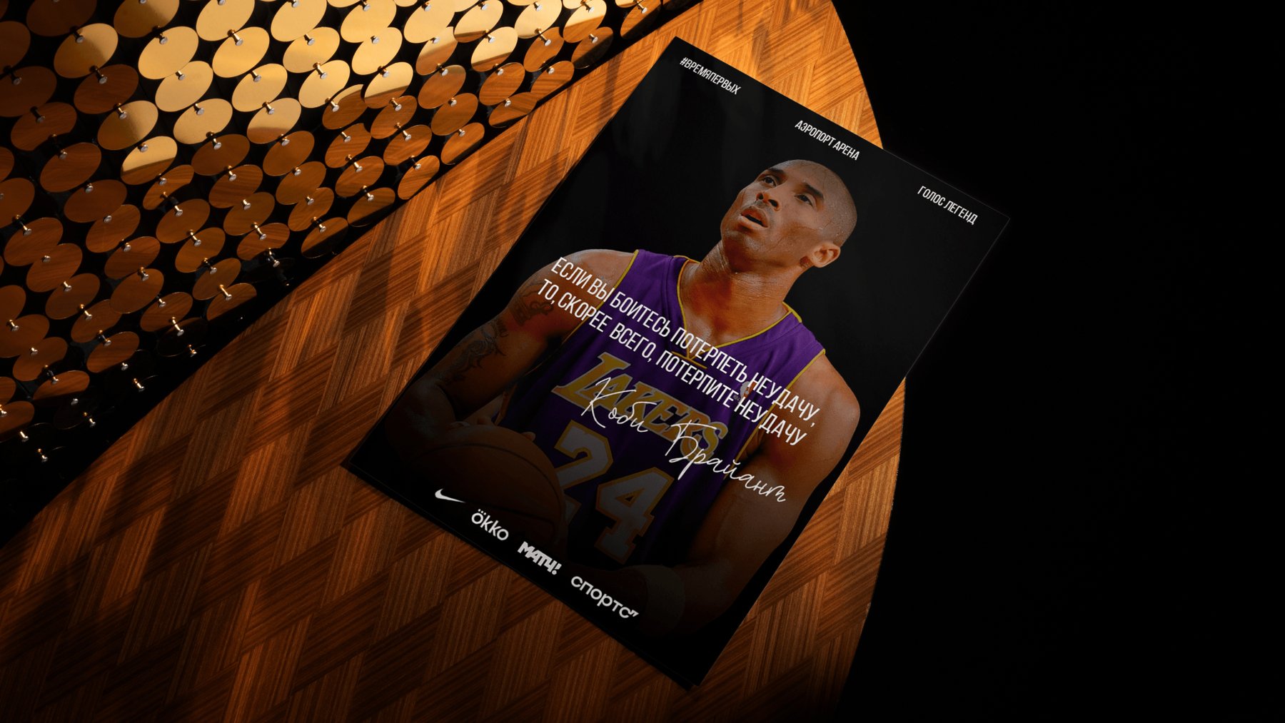 Плакаты для спорткомплекса — Изображение №7 — Графика на Dprofile