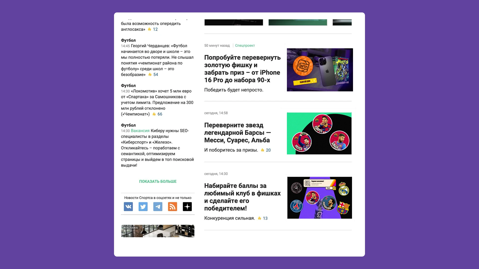 Gaming creatives — Изображение №7 — Маркетинг на Dprofile