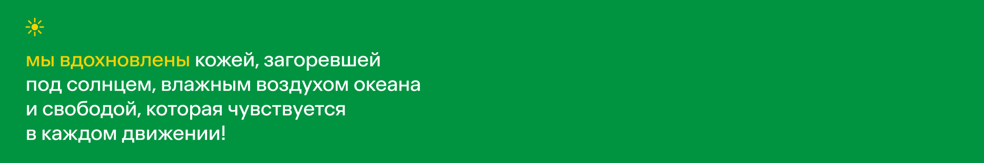 байле — мужская косметика из Бразилии — Изображение №11 — Брендинг на Dprofile