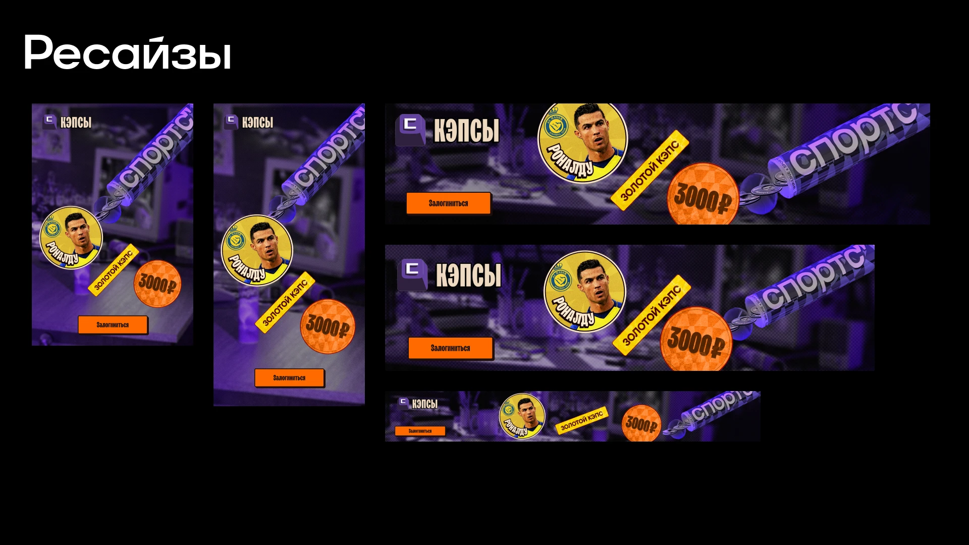 Gaming creatives — Изображение №5 — Маркетинг на Dprofile