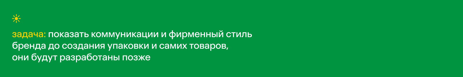 байле — мужская косметика из Бразилии — Изображение №21 — Брендинг на Dprofile