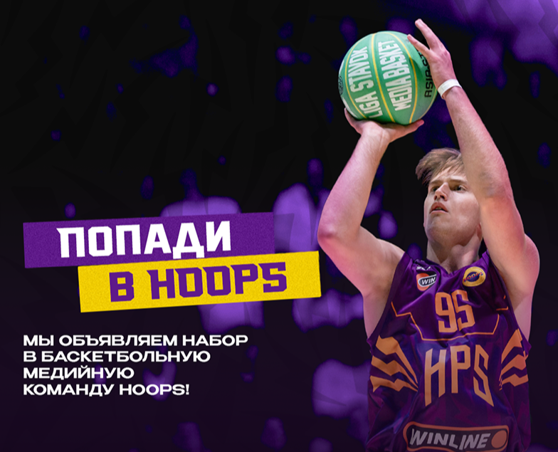 SMM-дизайн в спорте — Маркетинг на Dprofile