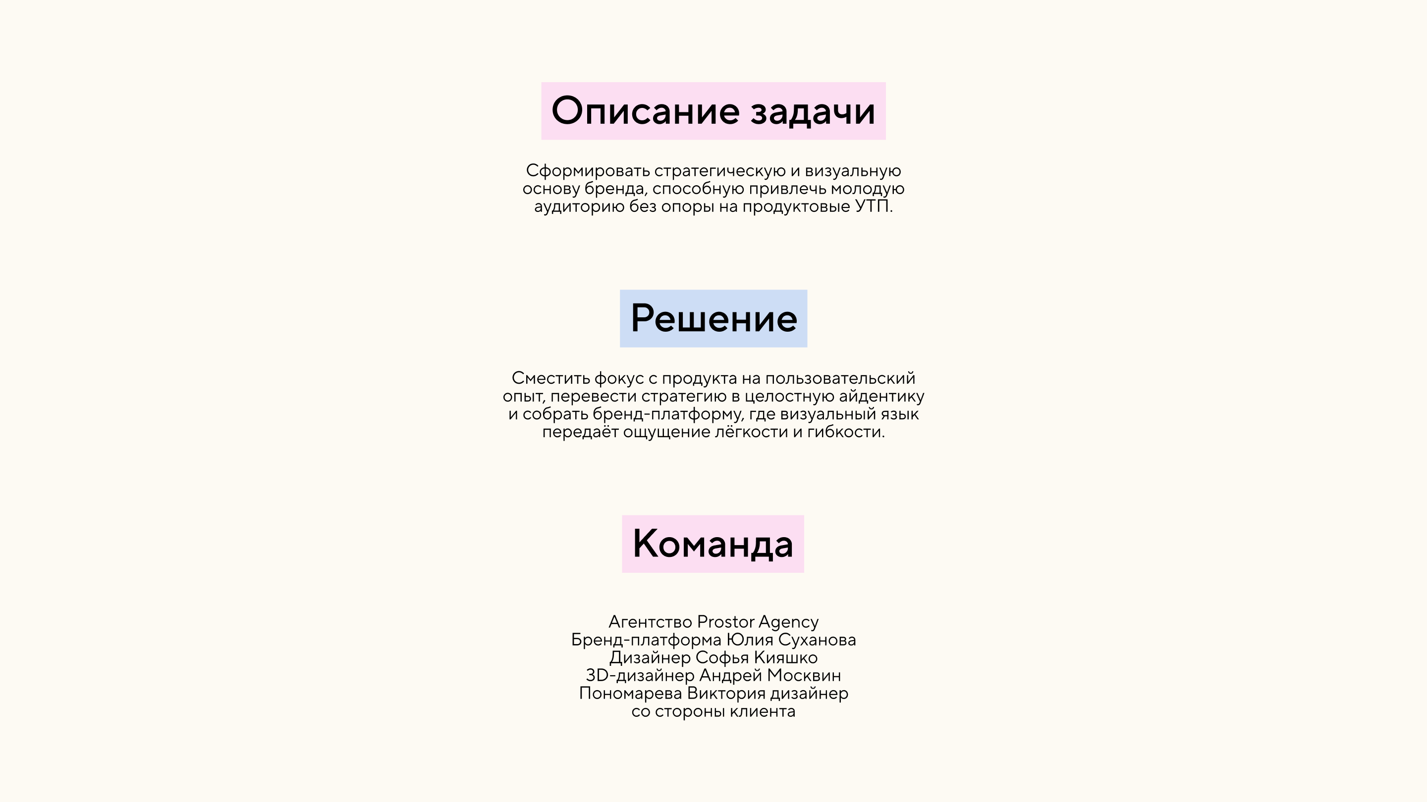 Oice | Дизайн упаковки — Изображение №2 — Брендинг на Dprofile