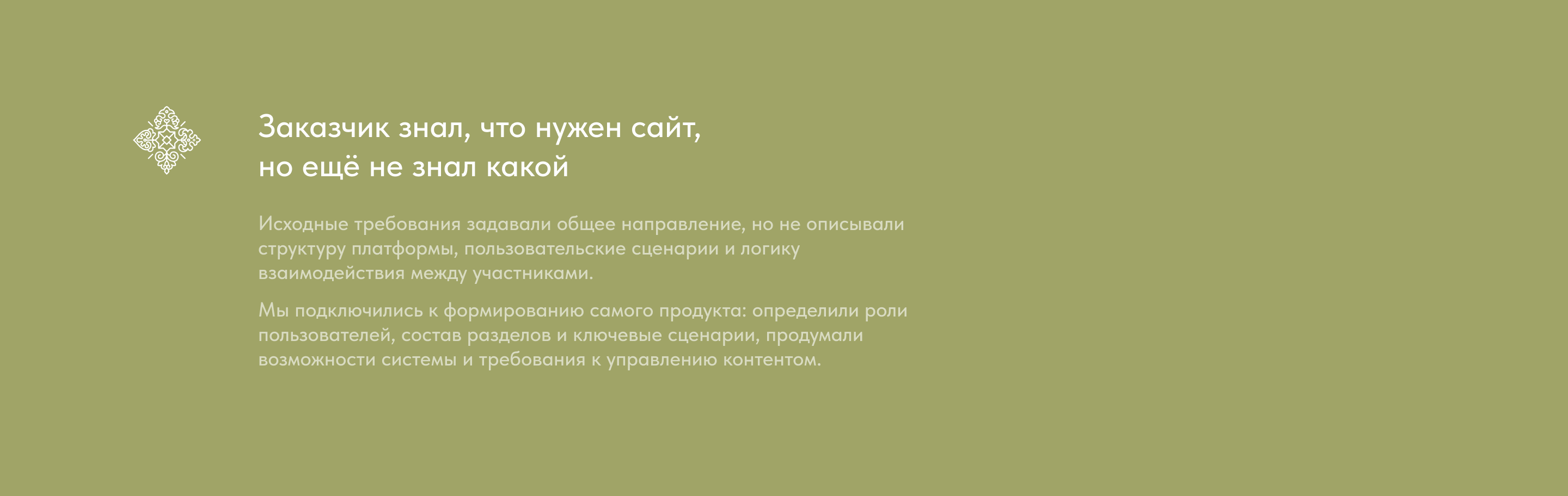 Центр уникального мастерства — Изображение №11 — Интерфейсы на Dprofile