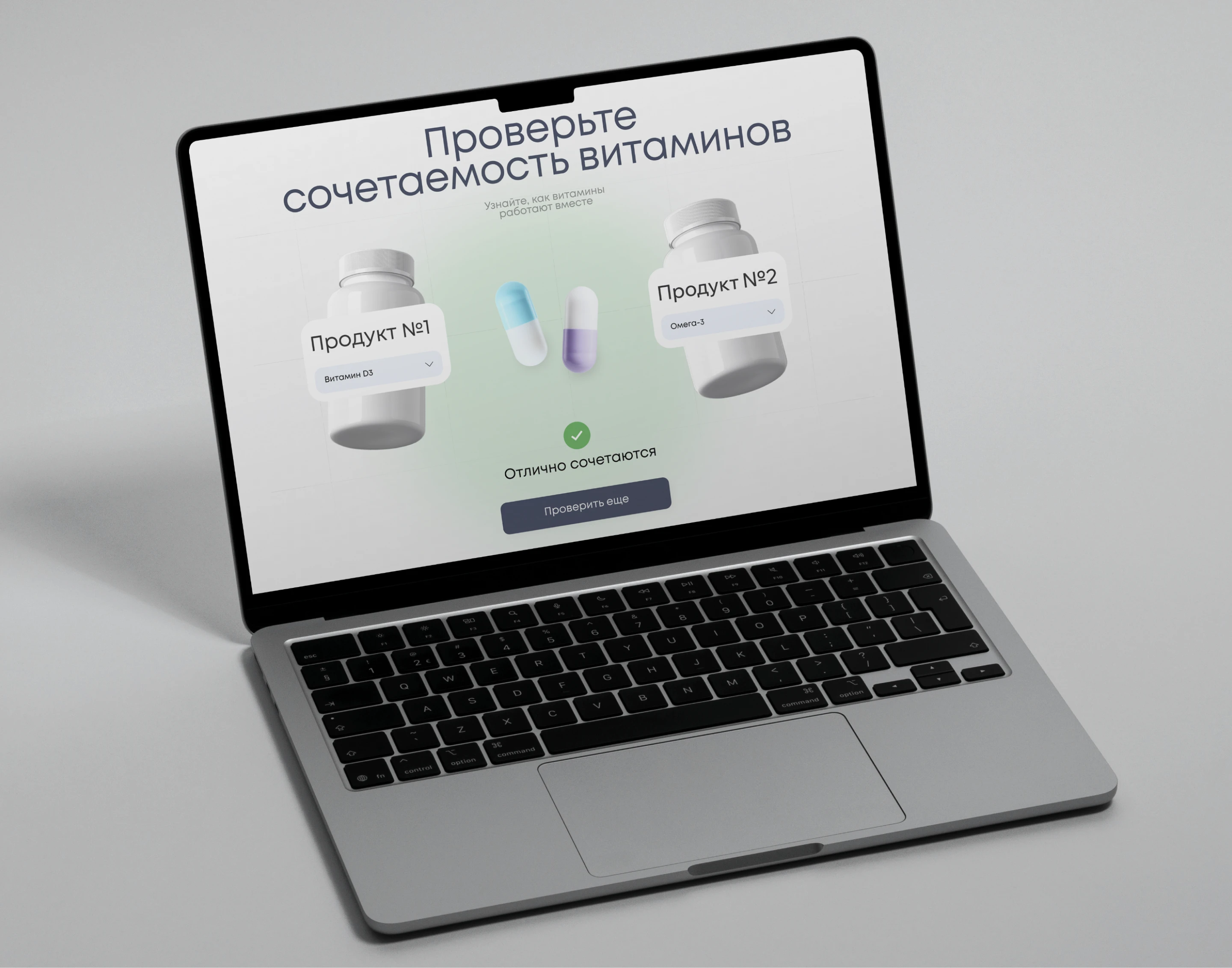 Healthis | Дизайн и разработка сайта — Изображение №15 — Интерфейсы на Dprofile