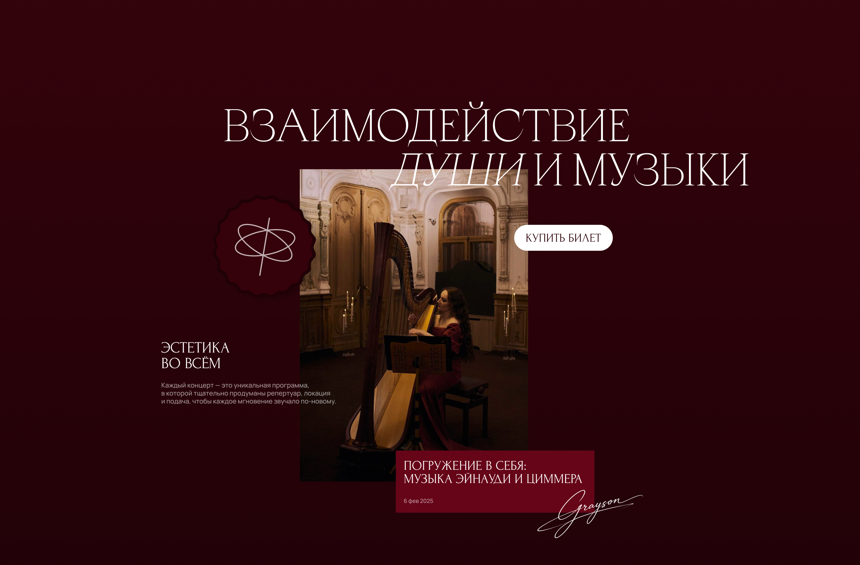 Феномен культуры — Изображение №6 — Интерфейсы на Dprofile