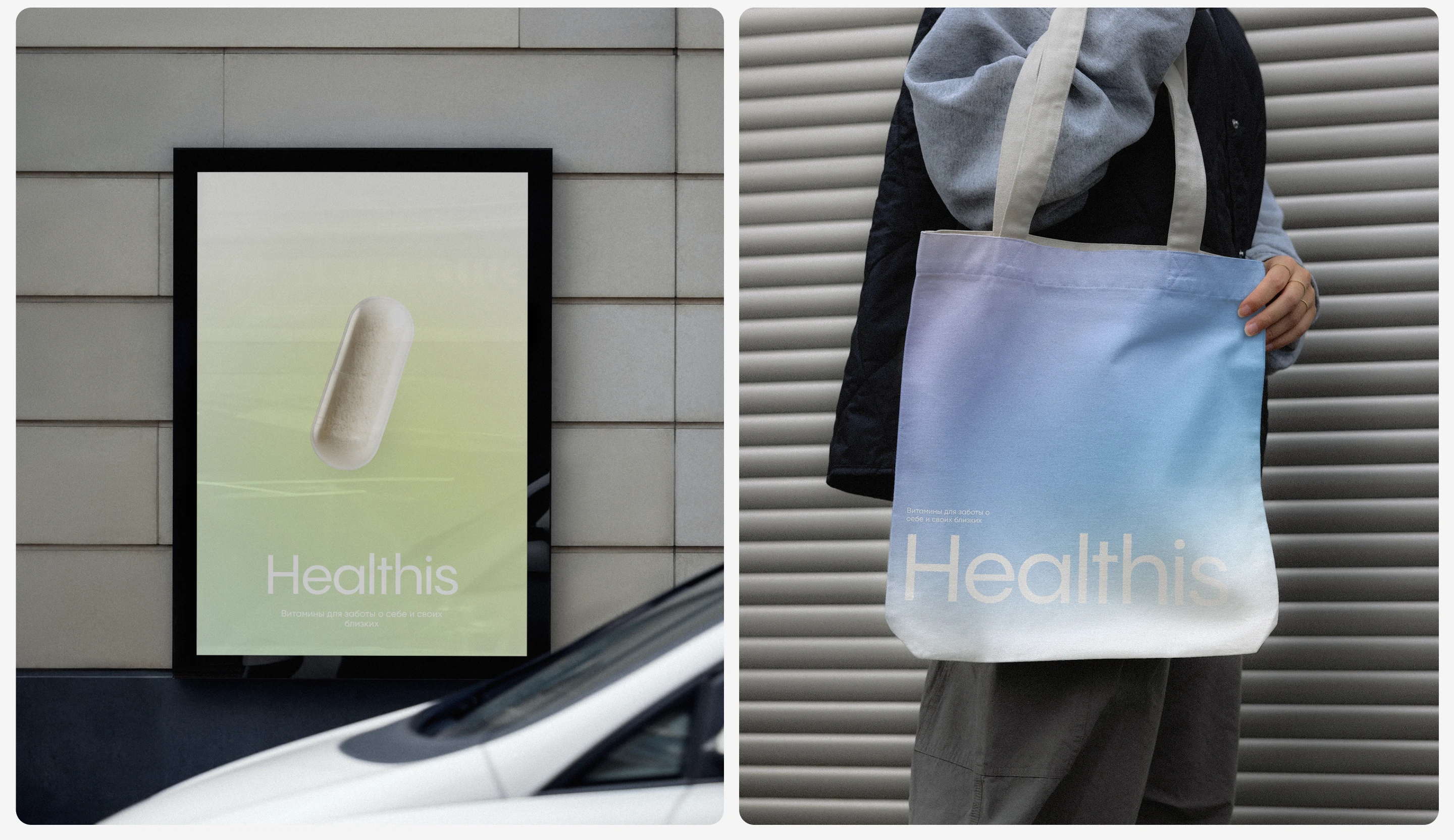 Healthis | Дизайн и разработка сайта — Изображение №20 — Интерфейсы на Dprofile