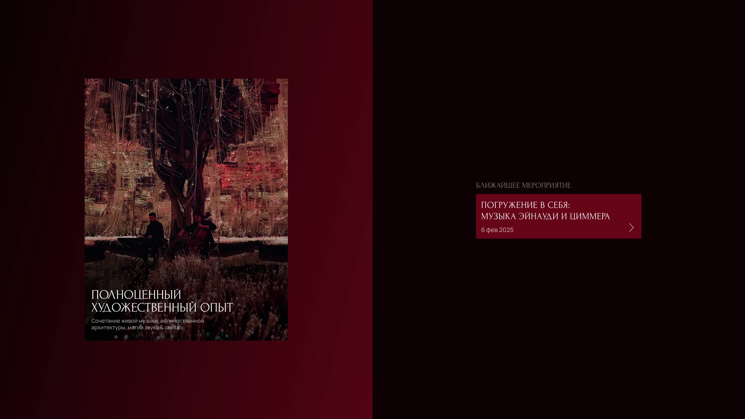 Феномен культуры — Изображение №18 — Интерфейсы на Dprofile