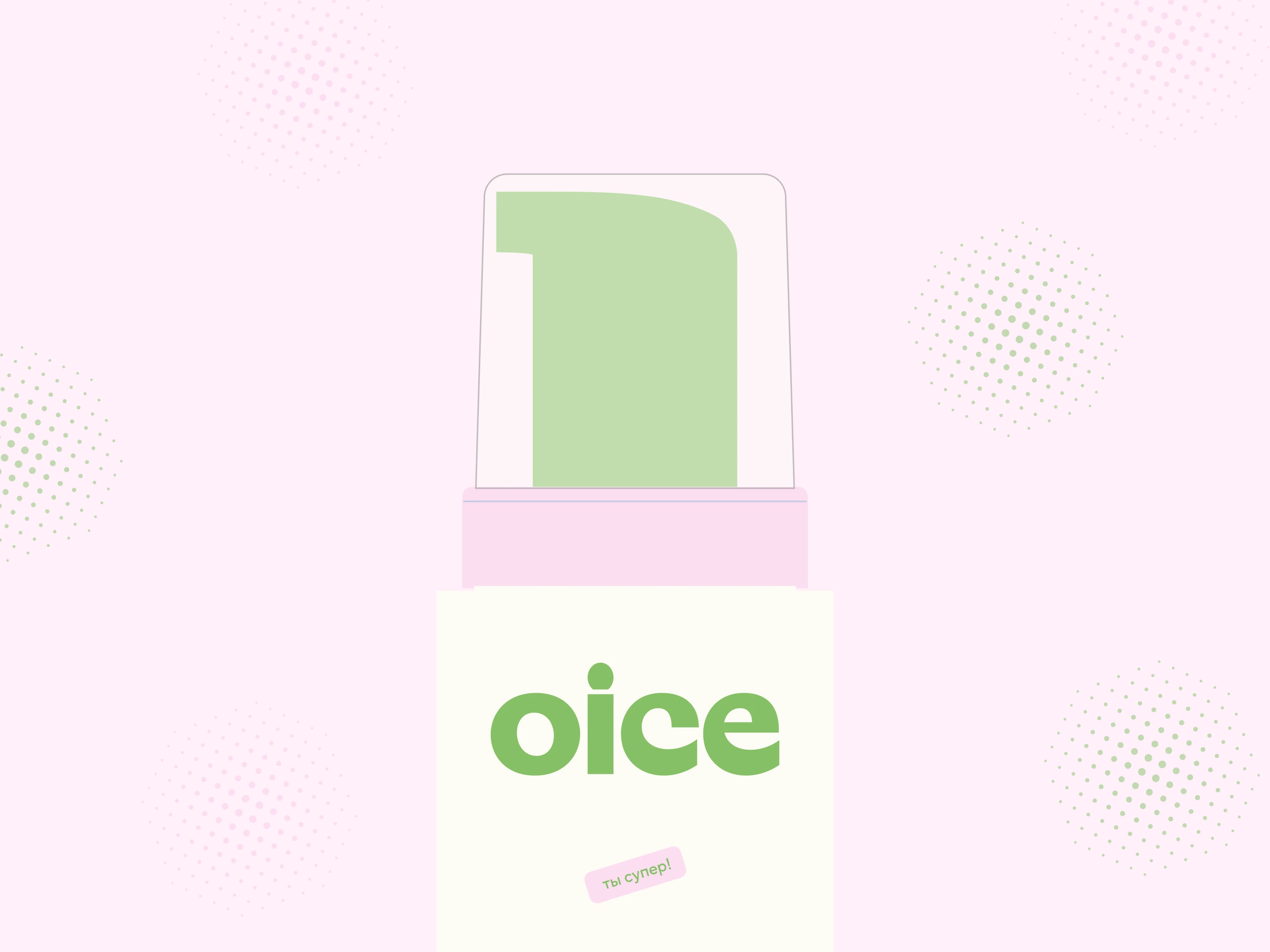 Oice | Дизайн упаковки — Изображение №12 — Брендинг на Dprofile