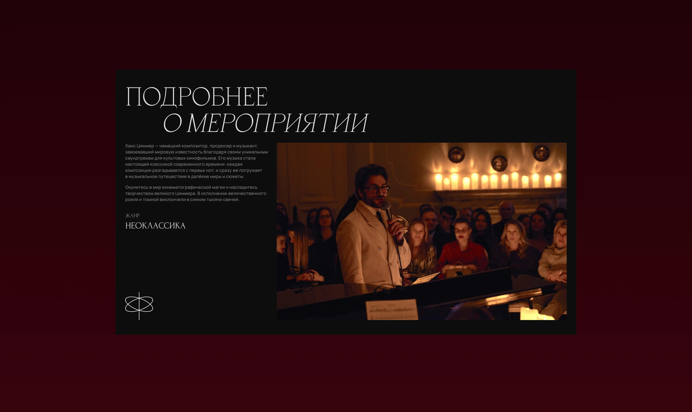 Феномен культуры — Изображение №10 — Интерфейсы на Dprofile