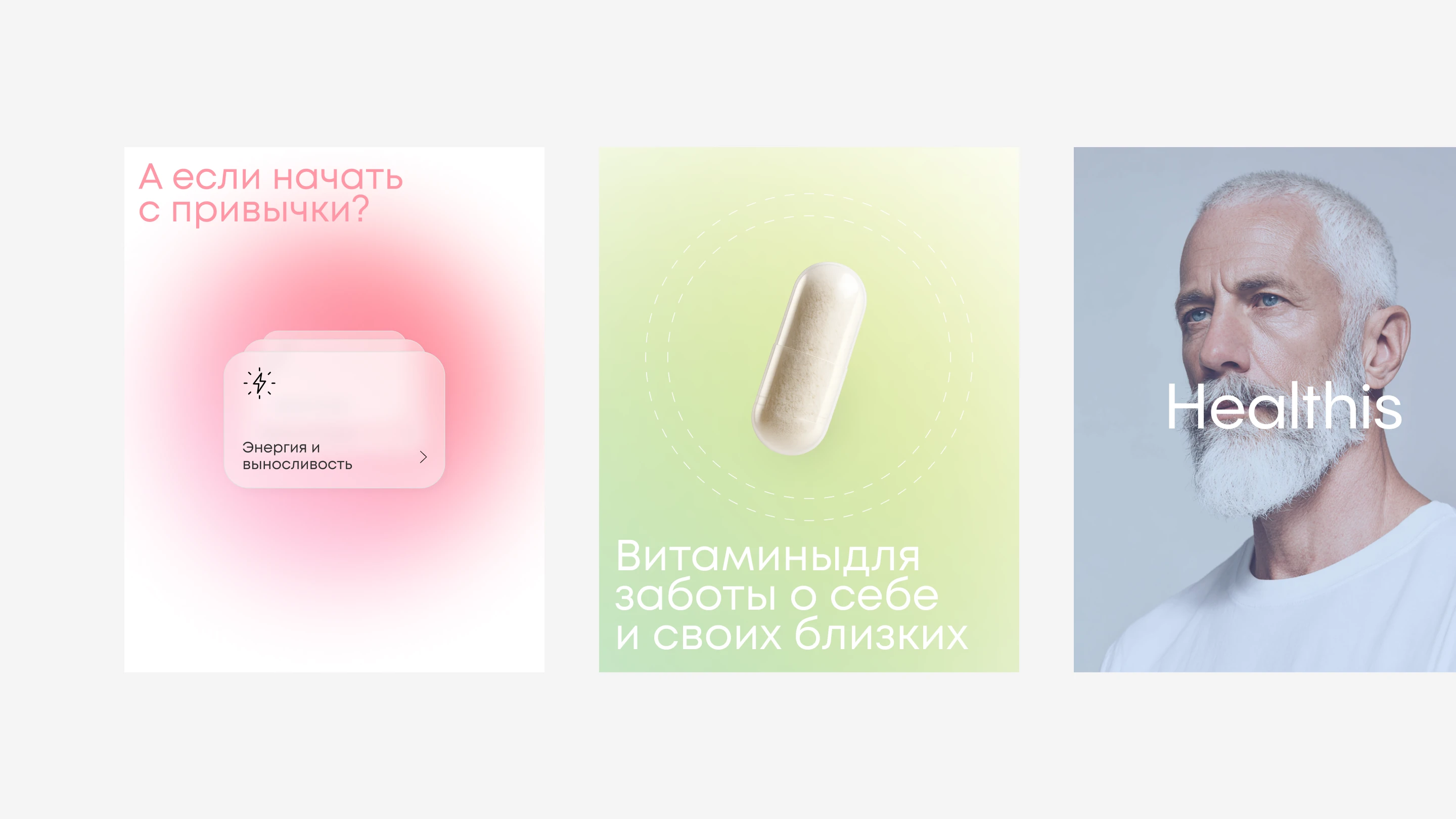 Healthis | Дизайн и разработка сайта — Изображение №5 — Интерфейсы на Dprofile