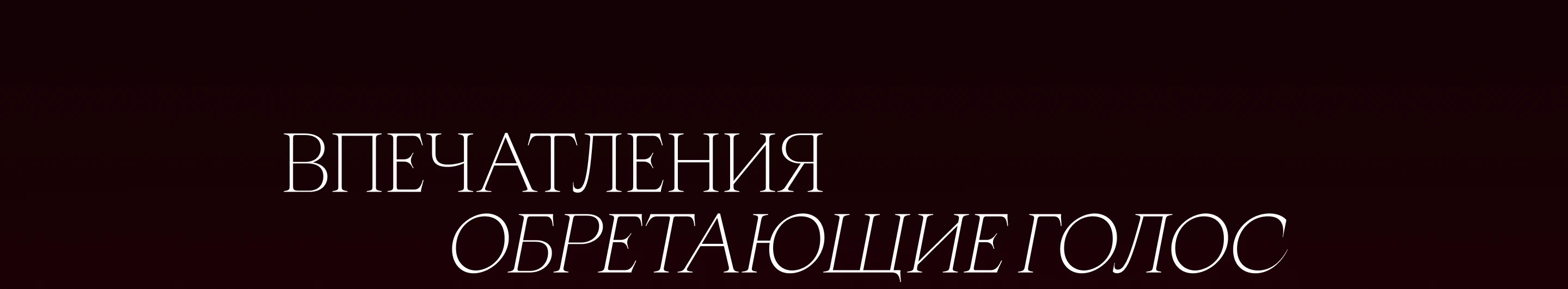 Феномен культуры — Изображение №12 — Интерфейсы на Dprofile