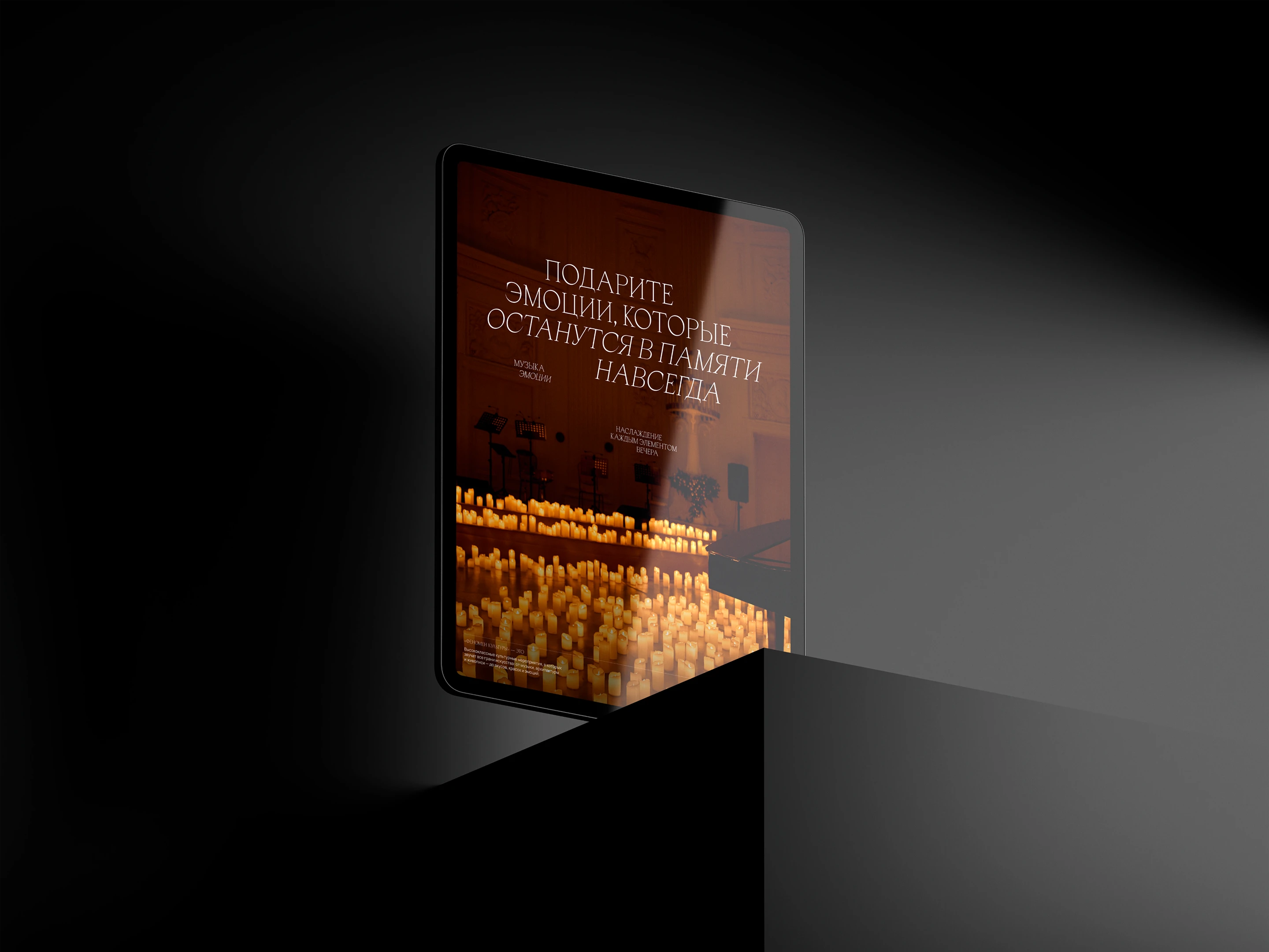 Феномен культуры — Изображение №8 — Интерфейсы на Dprofile