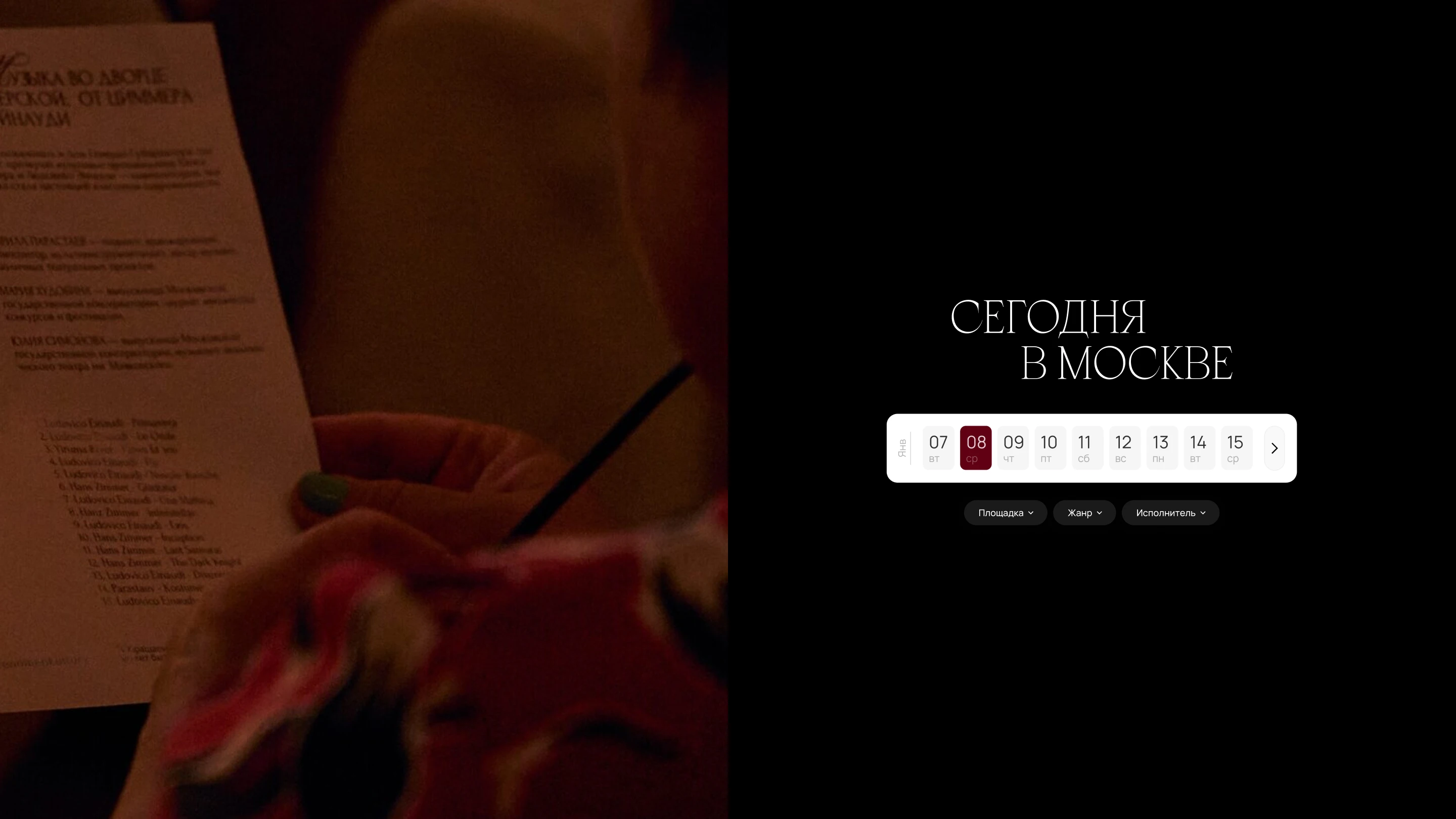 Феномен культуры — Изображение №11 — Интерфейсы на Dprofile