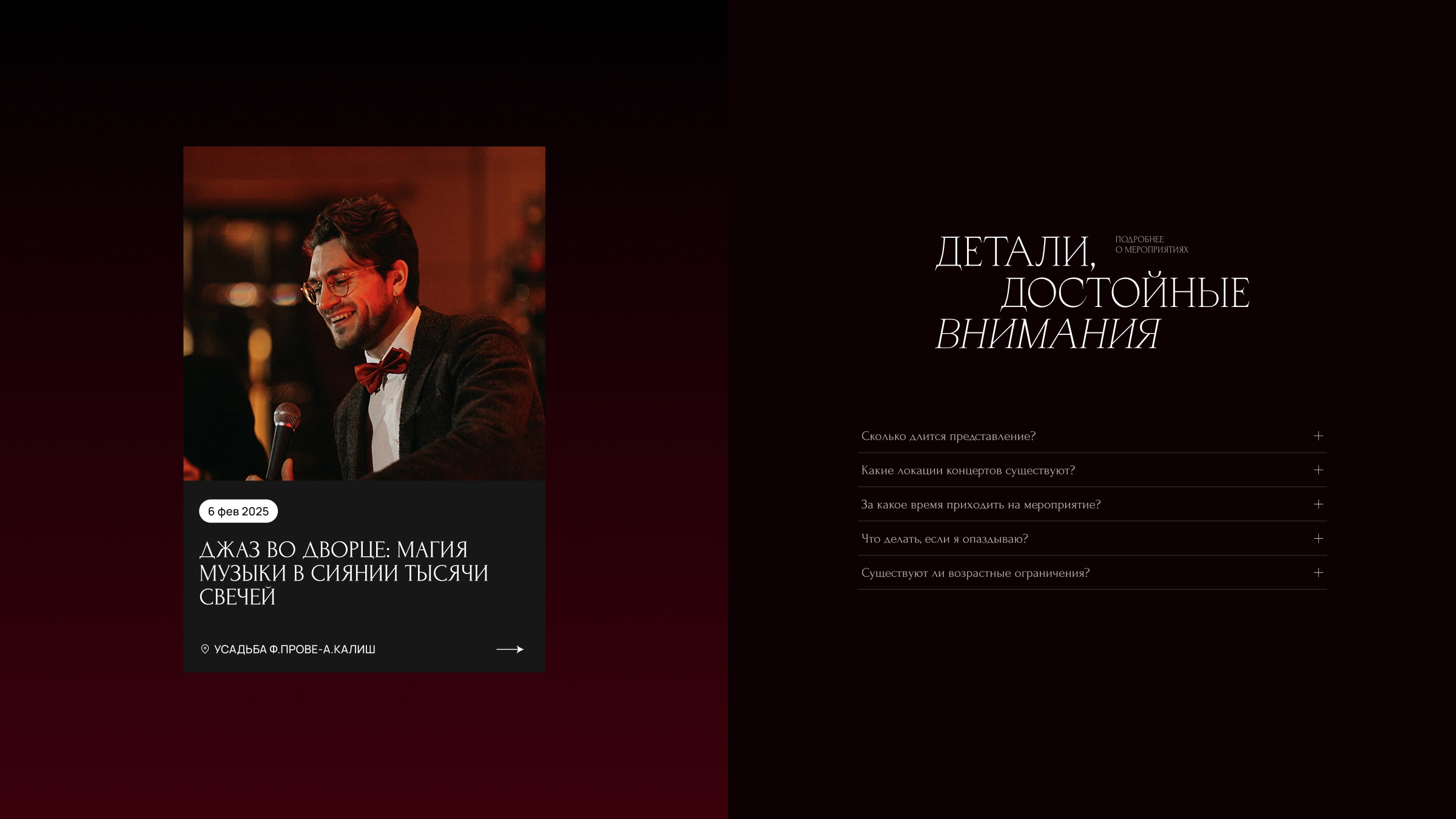 Феномен культуры — Изображение №15 — Интерфейсы на Dprofile