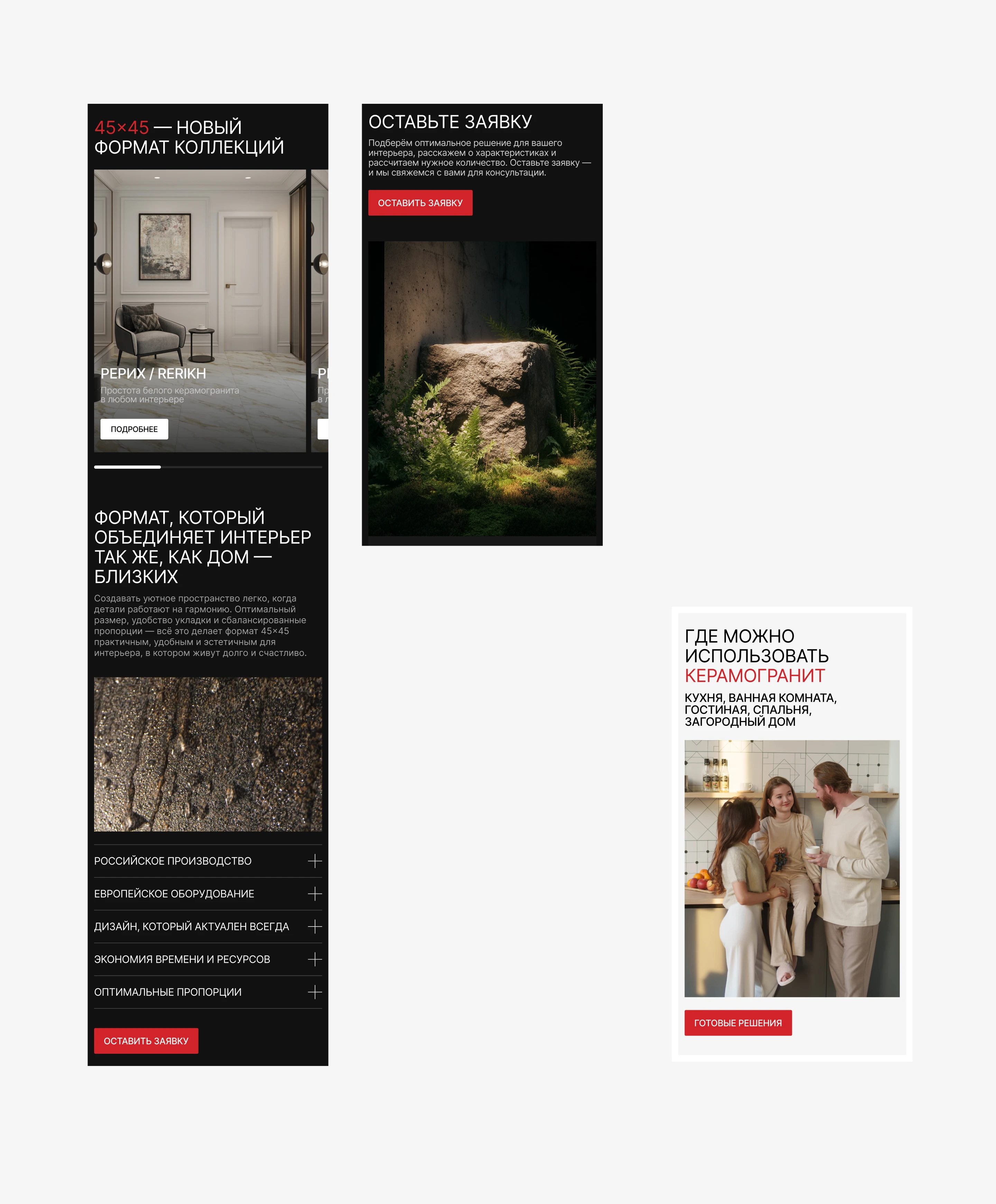 LBCeramics | Website-development — Изображение №14 — Интерфейсы на Dprofile