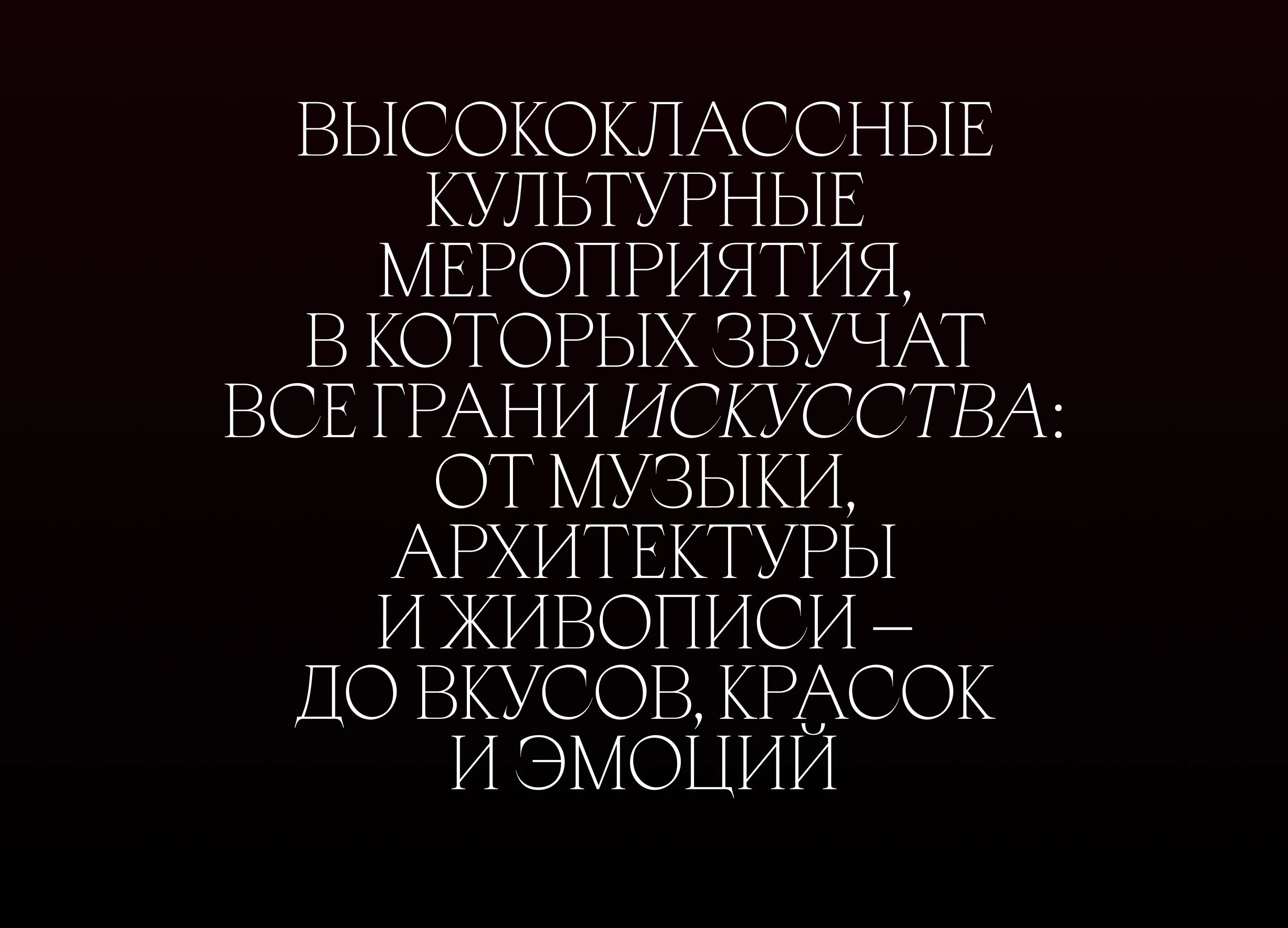 Феномен культуры — Изображение №7 — Интерфейсы на Dprofile