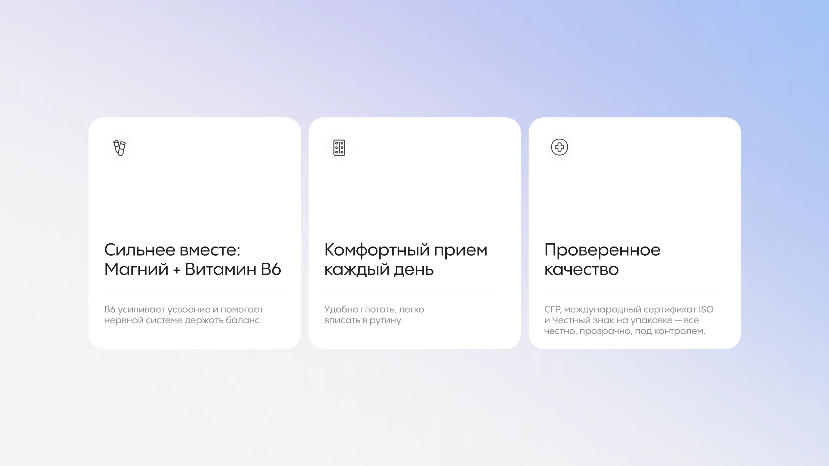 Healthis | Дизайн и разработка сайта — Изображение №2 — Интерфейсы на Dprofile