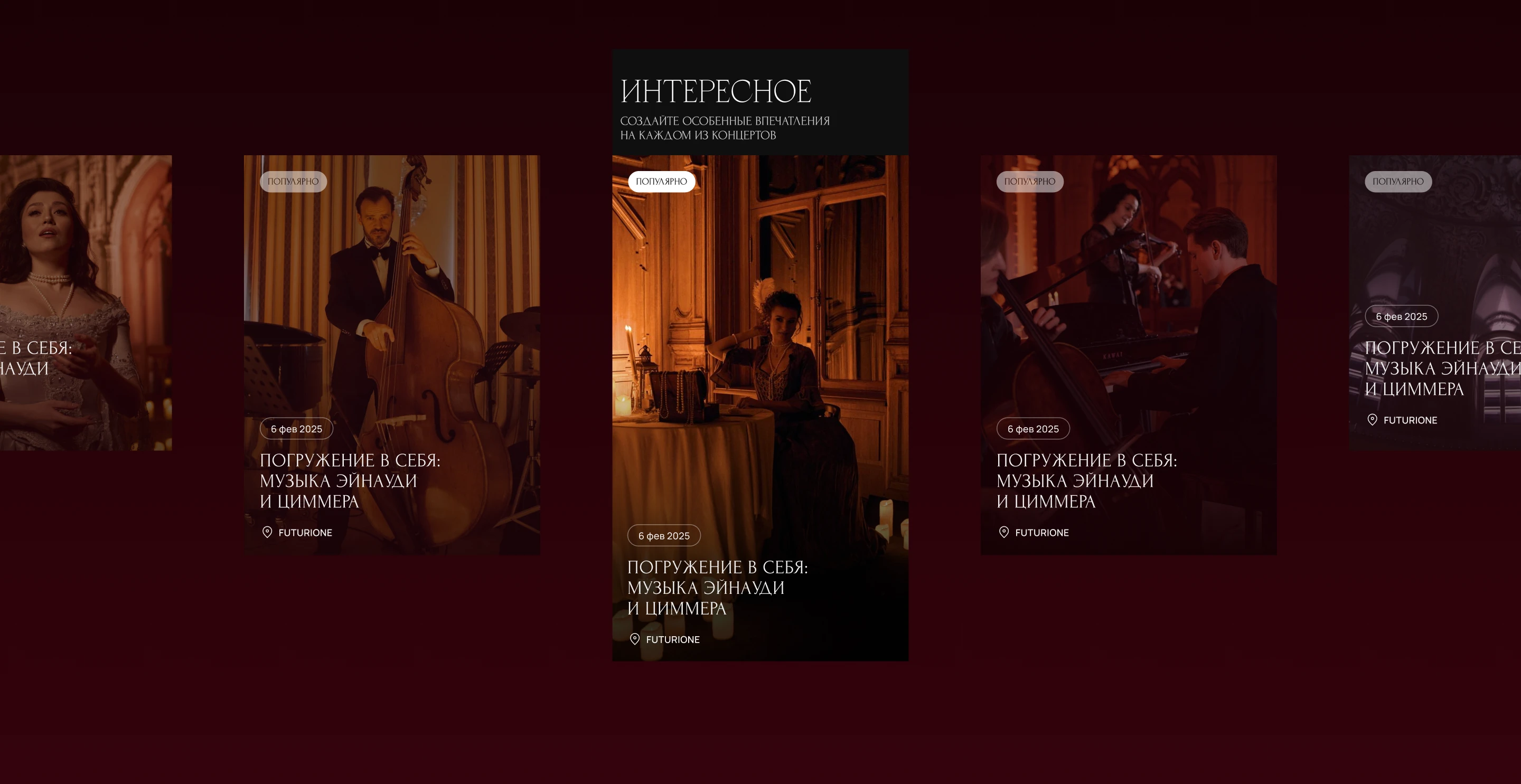 Феномен культуры — Изображение №13 — Интерфейсы на Dprofile