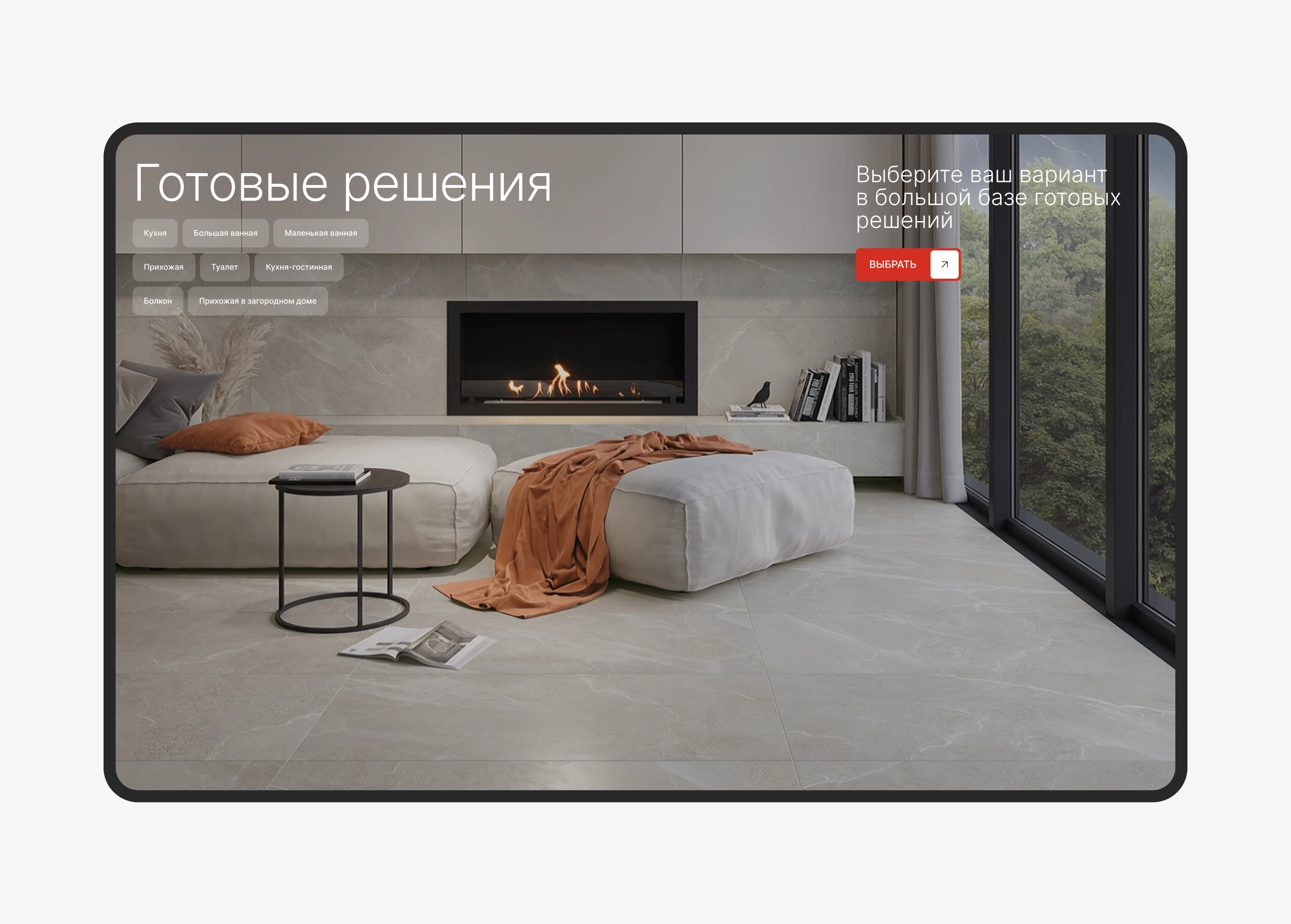 LBCeramics | Website-development — Изображение №18 — Интерфейсы на Dprofile