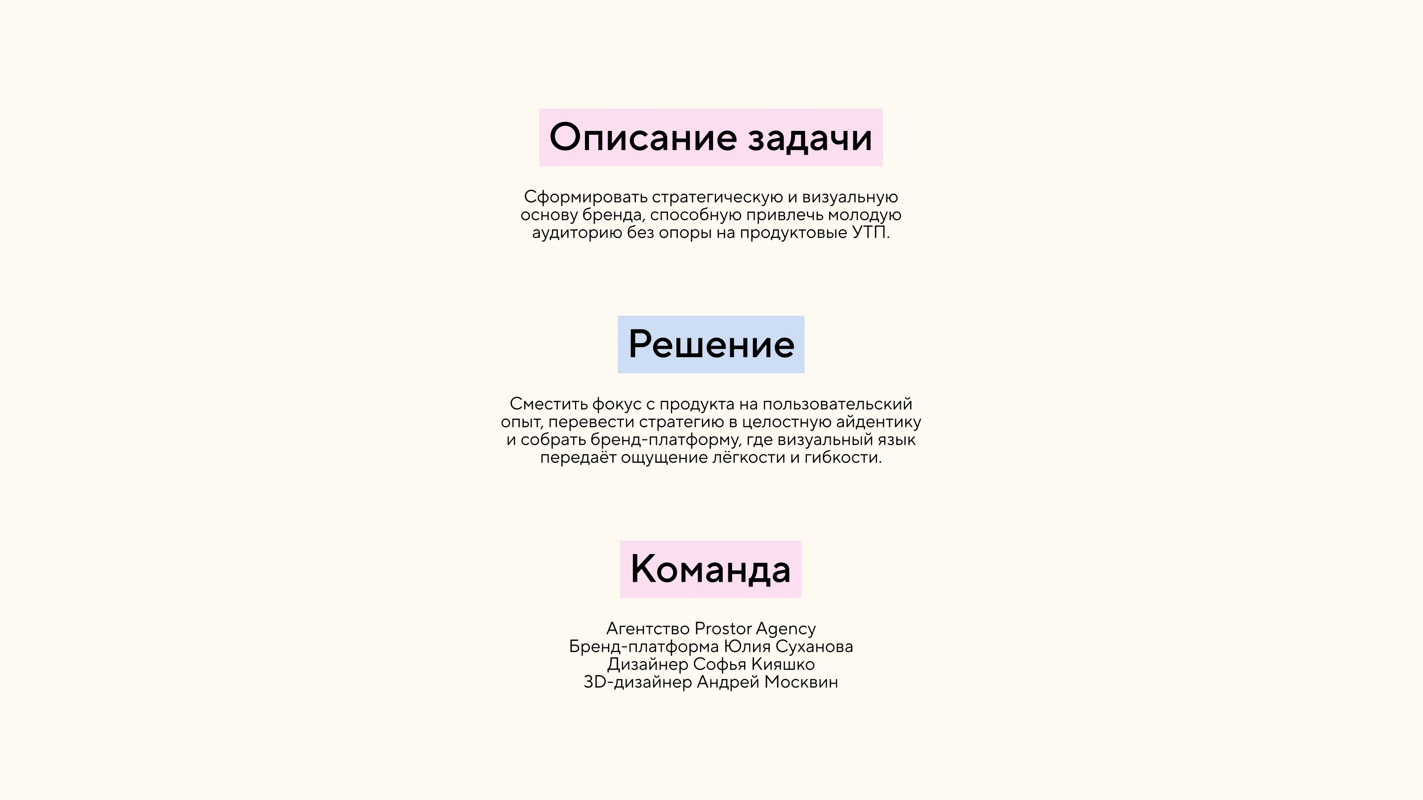 Oice | Дизайн упаковки — Изображение №2 — Брендинг на Dprofile