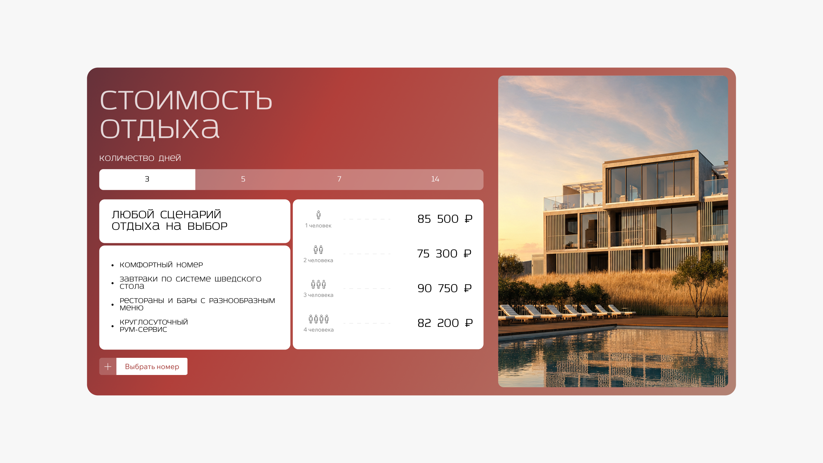 VESELOVKA | Дизайн и разработка сайта — Изображение №16 — Интерфейсы на Dprofile