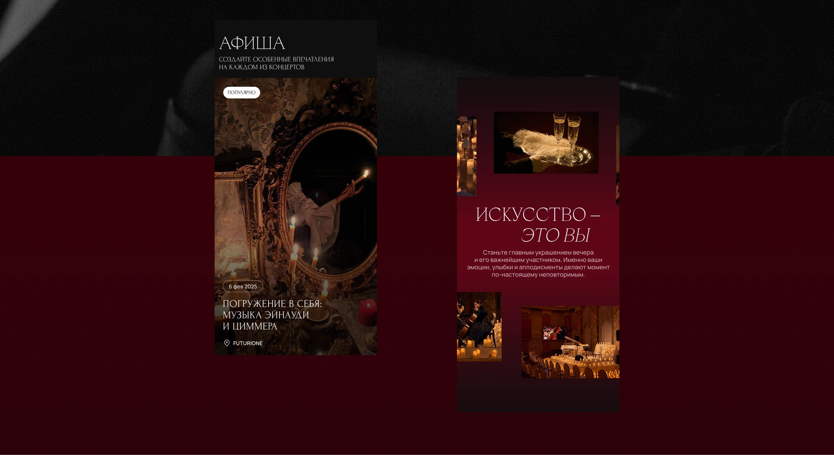 Феномен культуры — Изображение №3 — Интерфейсы на Dprofile