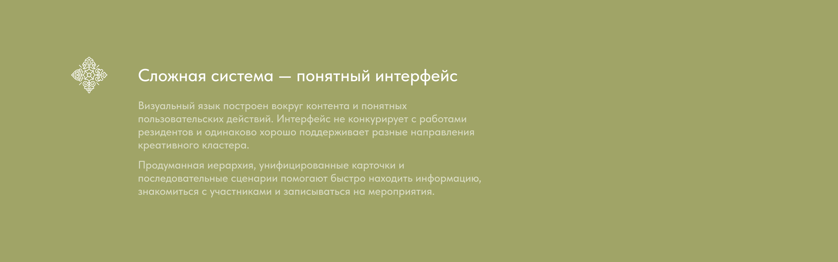 Центр уникального мастерства — Изображение №19 — Интерфейсы на Dprofile