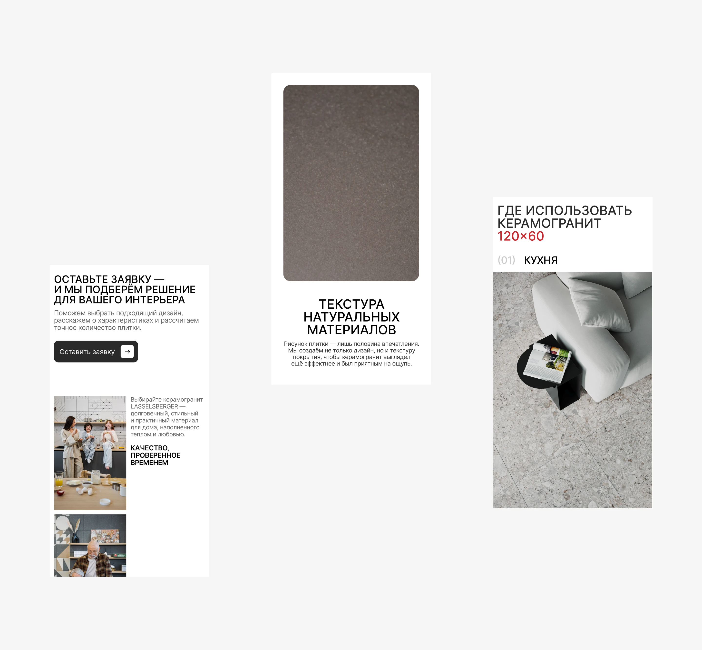LBCeramics | Website-development — Изображение №20 — Интерфейсы на Dprofile