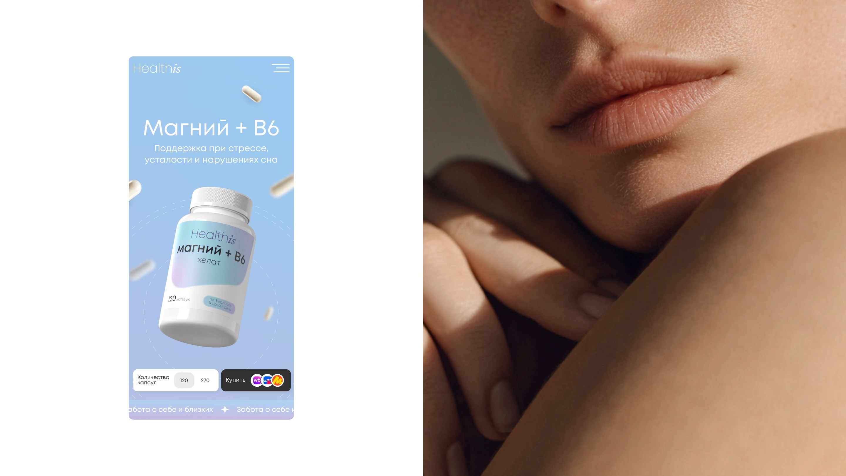 Healthis | Дизайн и разработка сайта — Изображение №9 — Интерфейсы на Dprofile