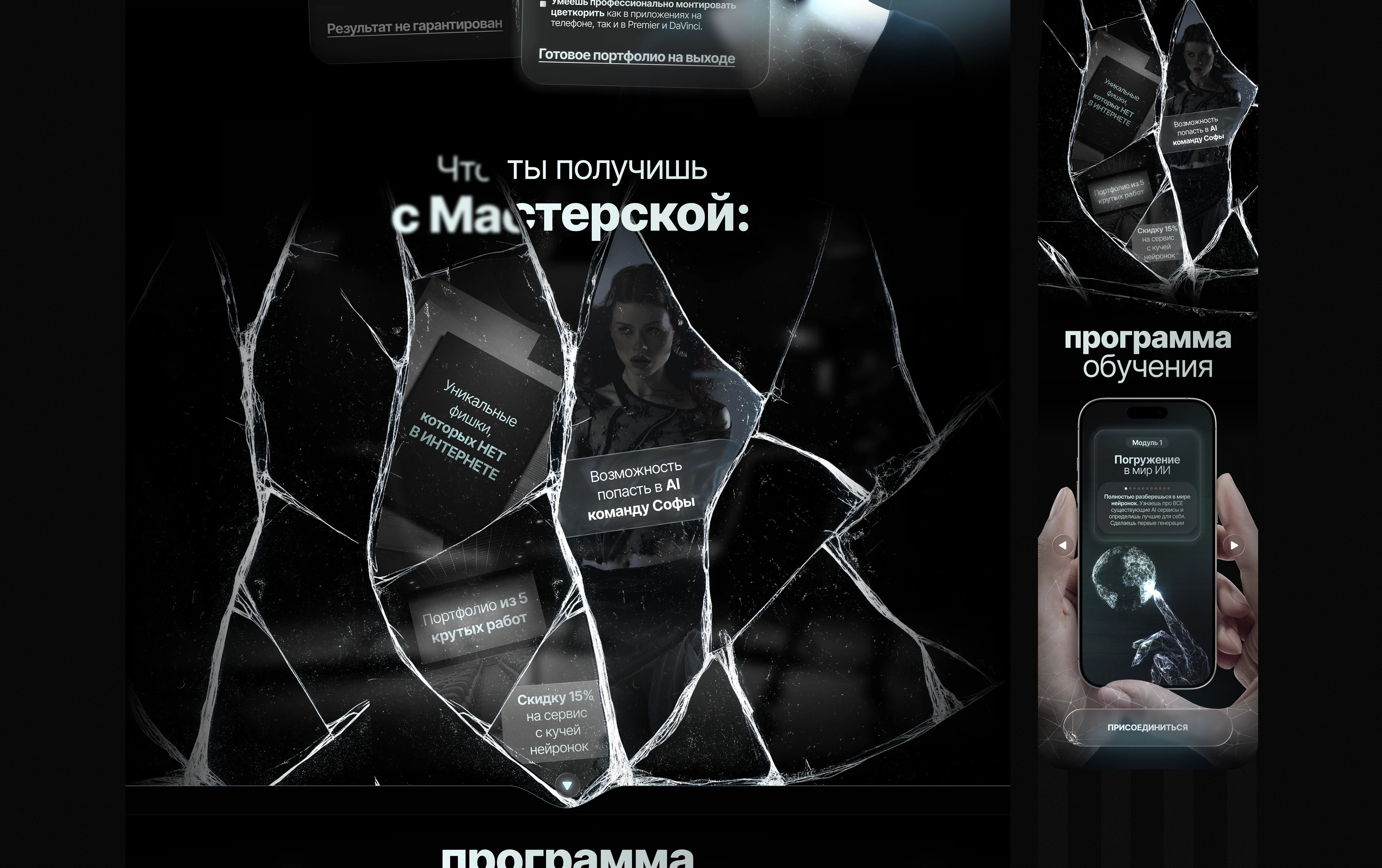 Упаковка запуска для курса по нейросетям — Изображение №5 — Интерфейсы на Dprofile