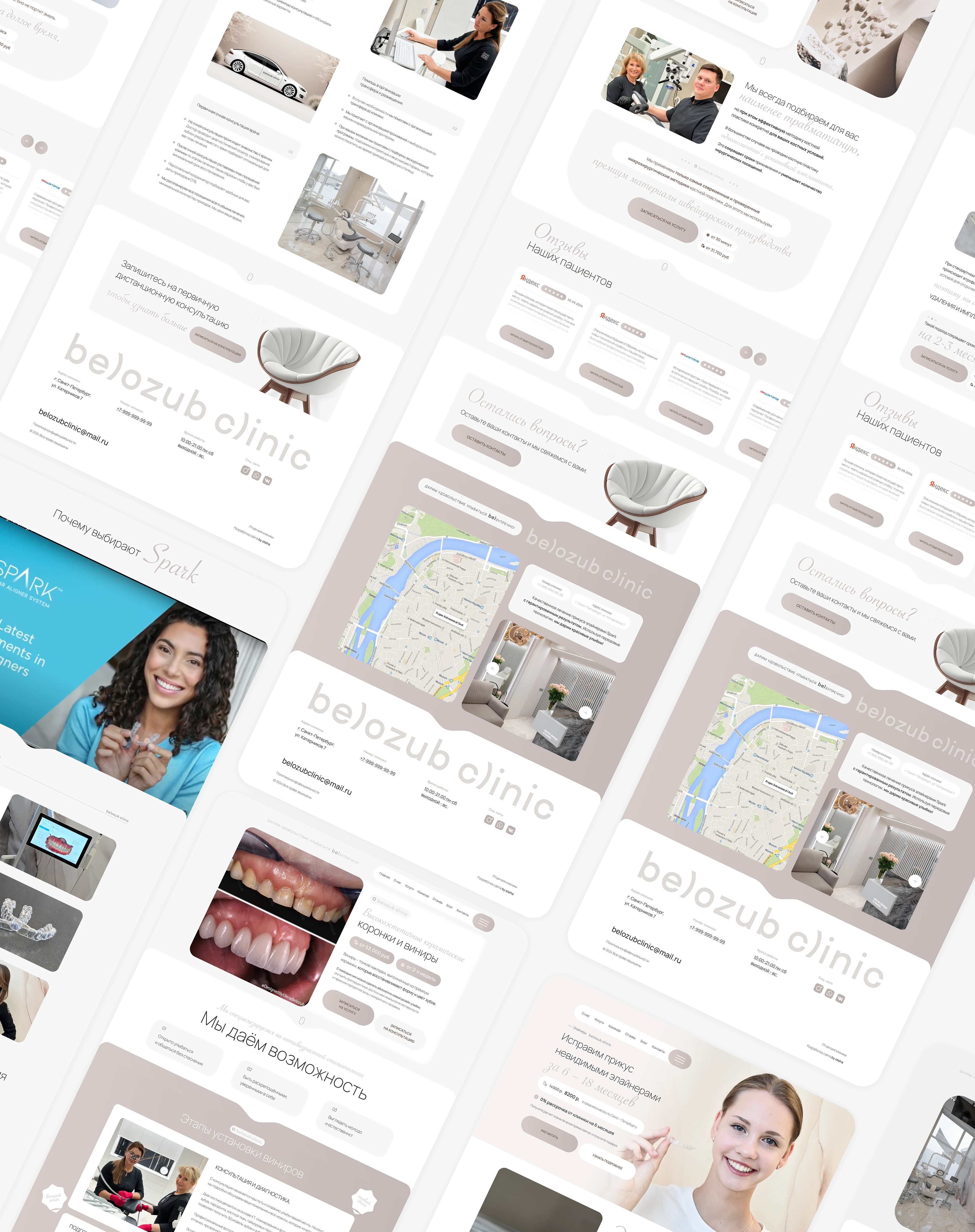 Сайт для стоматологии belozub clinik — Изображение №7 — Интерфейсы на Dprofile