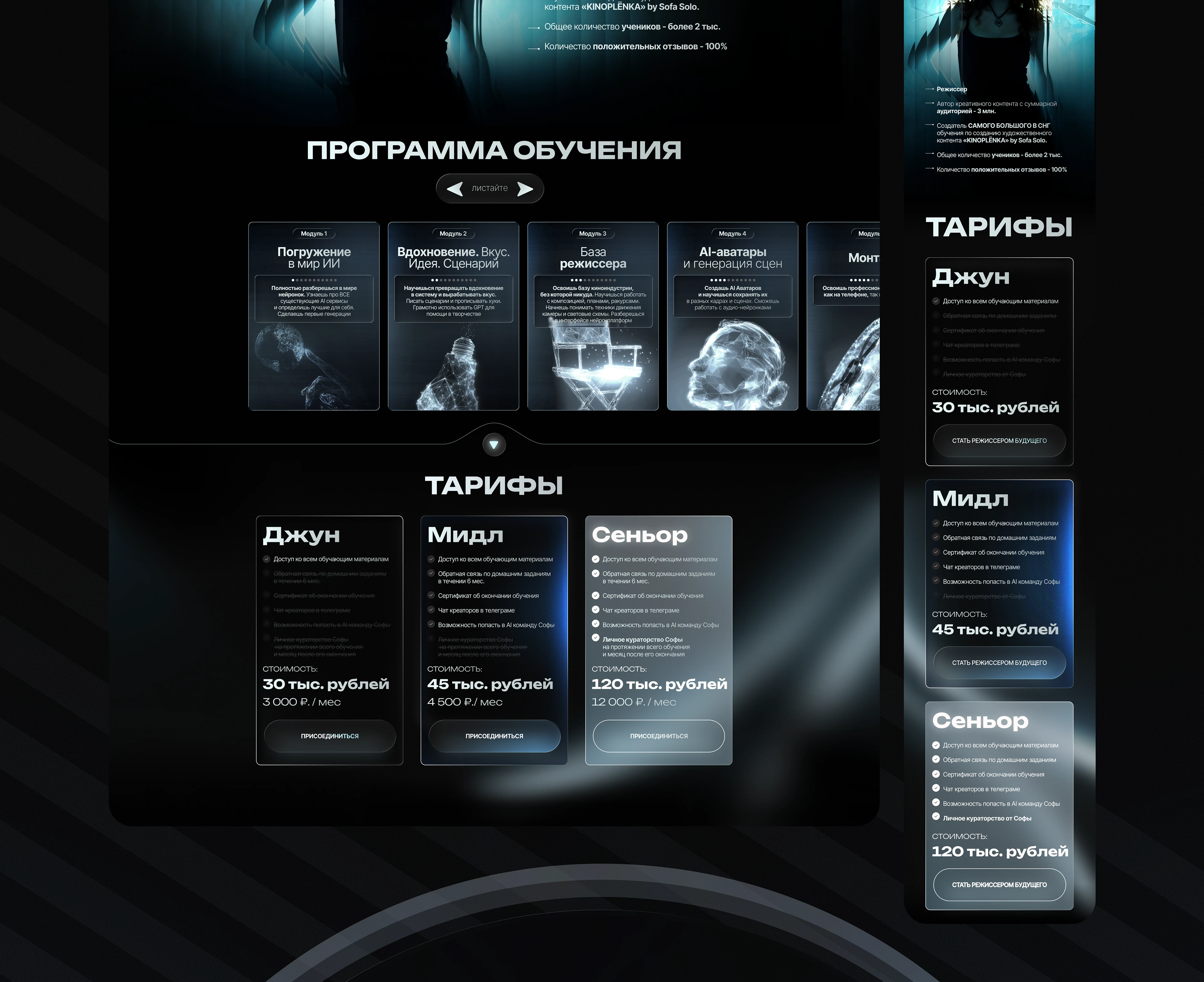 Упаковка запуска для курса по нейросетям — Изображение №9 — Интерфейсы на Dprofile