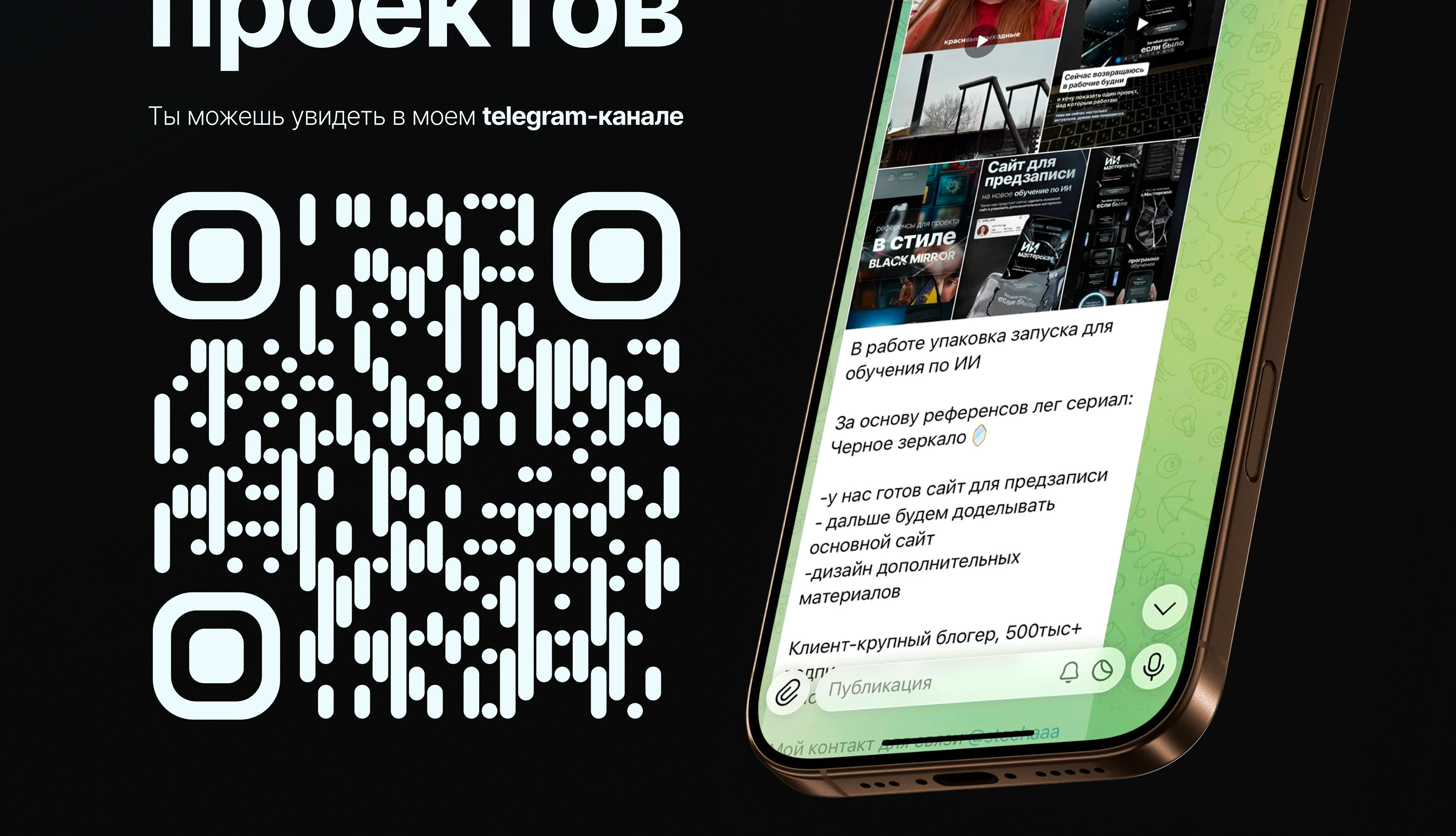 Упаковка запуска для курса по нейросетям — Изображение №11 — Интерфейсы на Dprofile