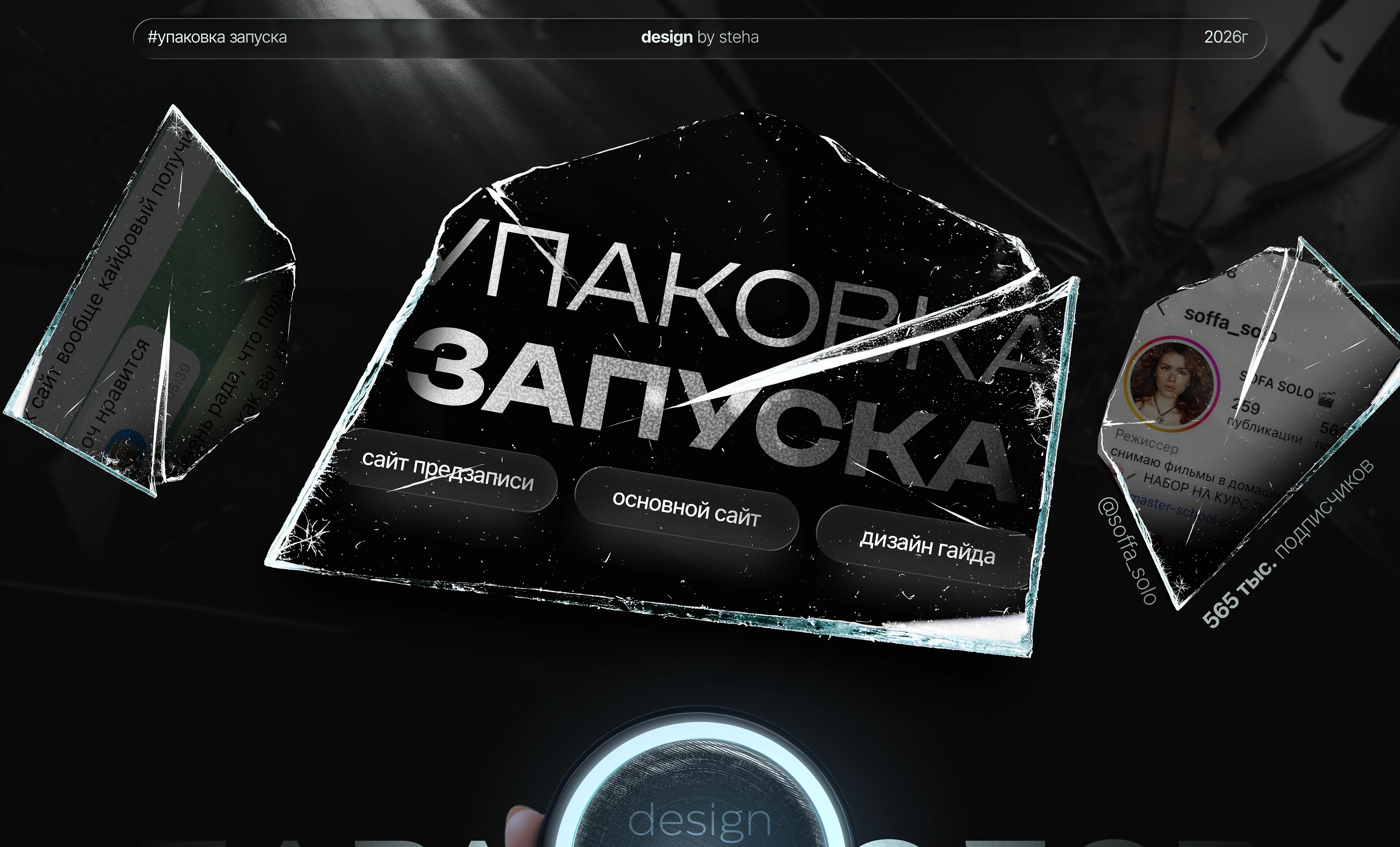 Упаковка запуска для курса по нейросетям — Изображение №1 — Интерфейсы на Dprofile