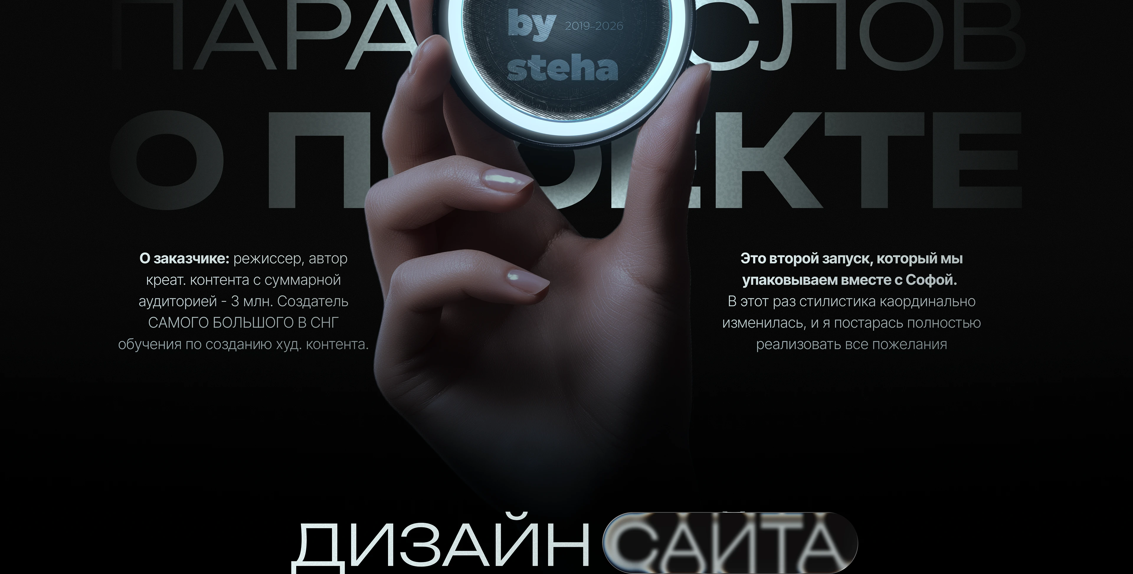 Упаковка запуска для курса по нейросетям — Изображение №2 — Интерфейсы на Dprofile