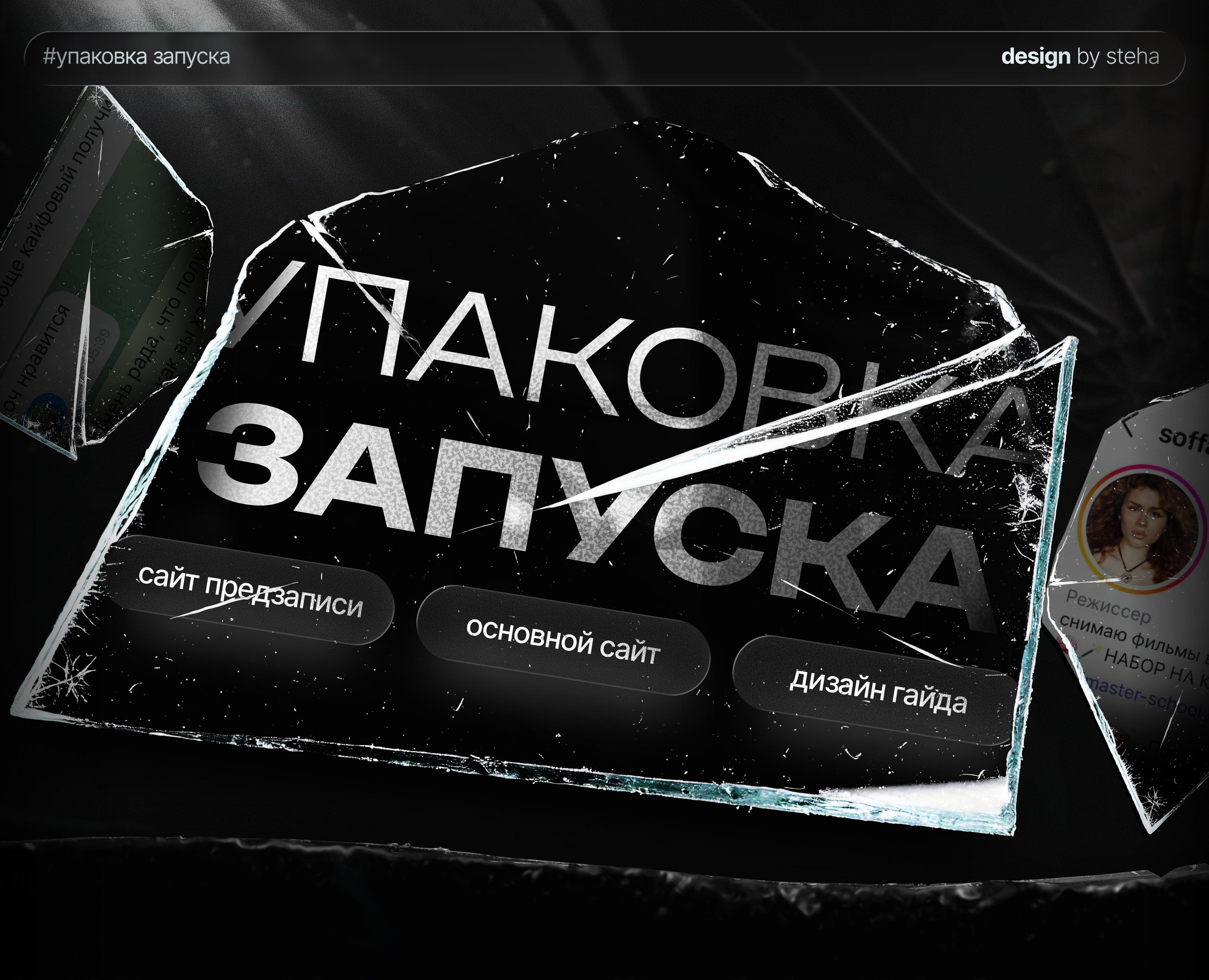 Упаковка запуска для курса по нейросетям — Интерфейсы на Dprofile